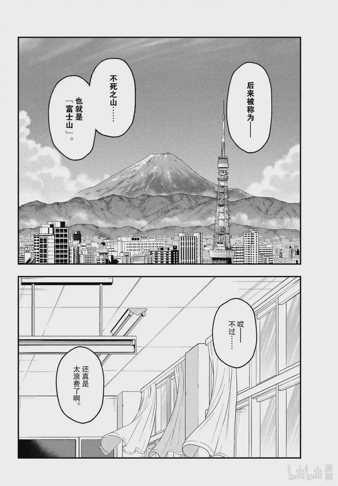 141 第141话“千年的孤独”