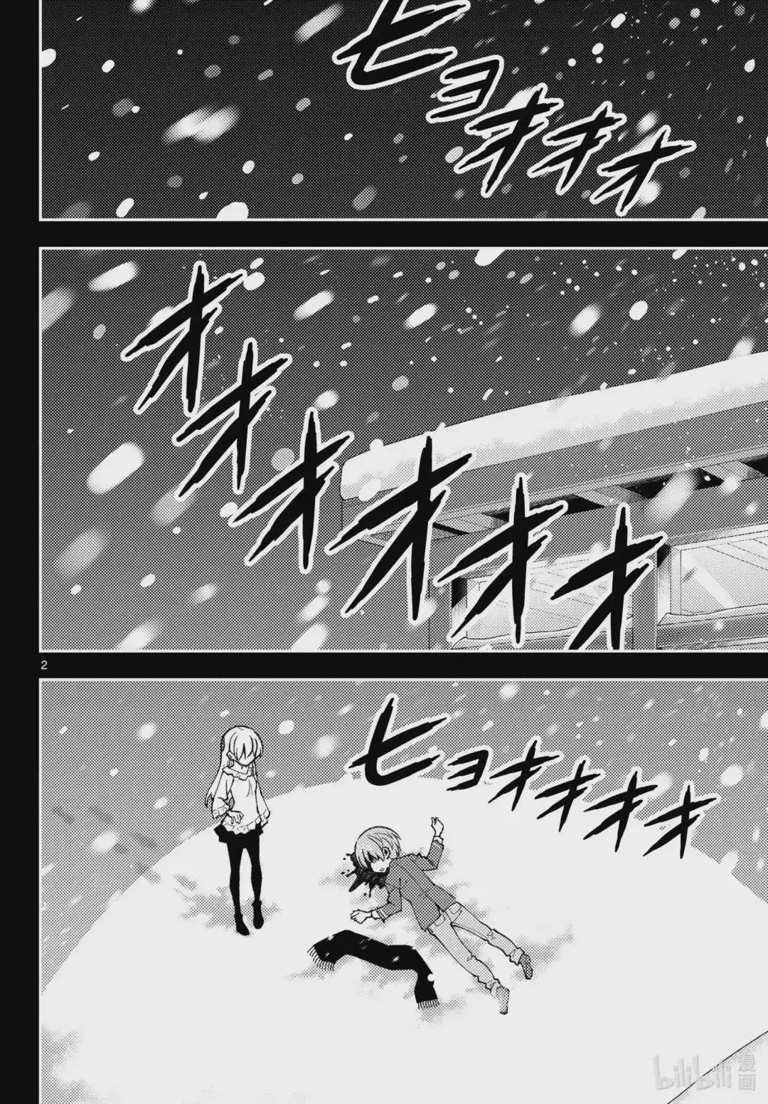 147 第1部最终话“恋歌”
