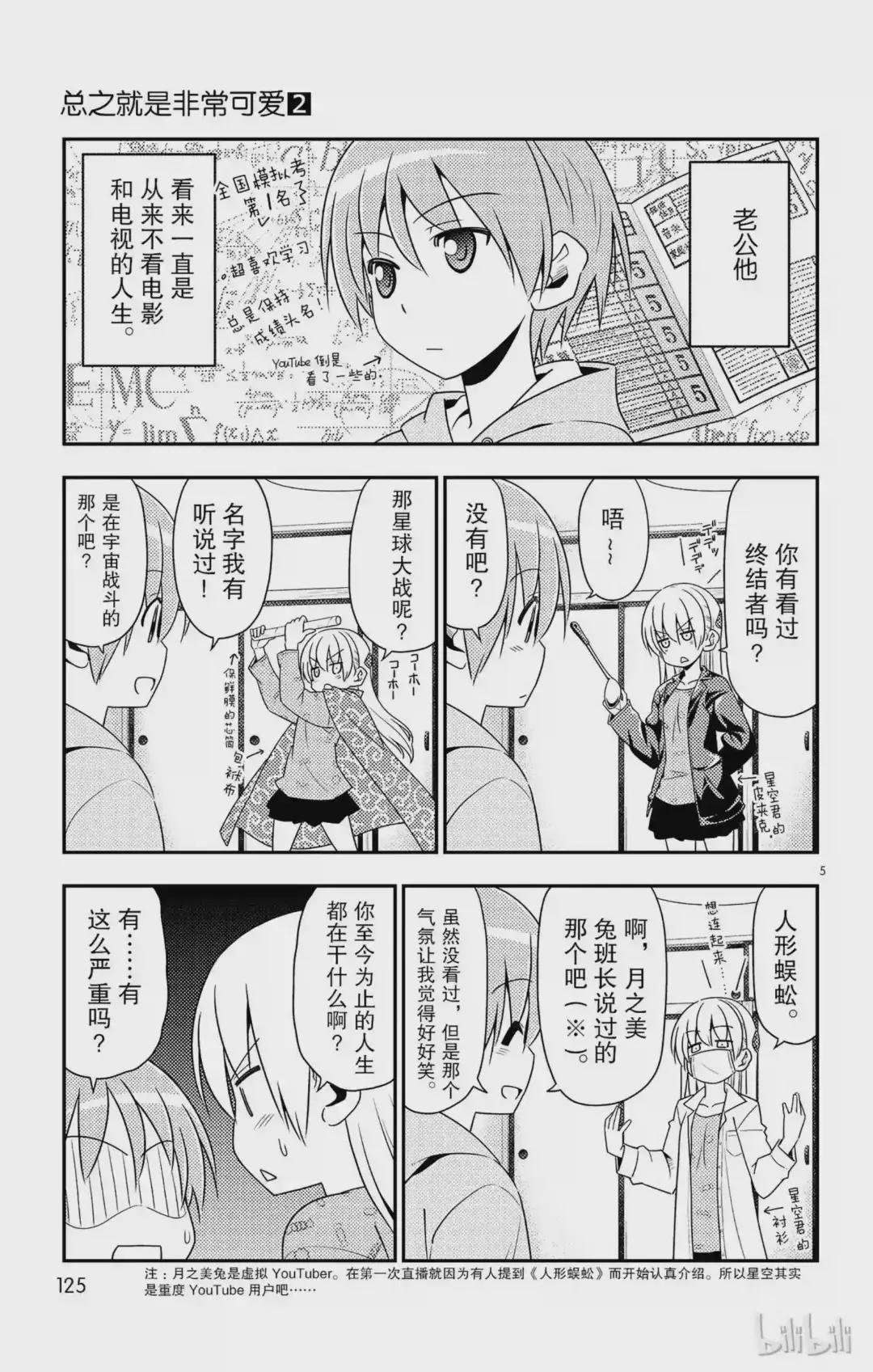 15 因为团长那句“不要停下来”的命令仍留在我的心中,所以我持续不断地在画