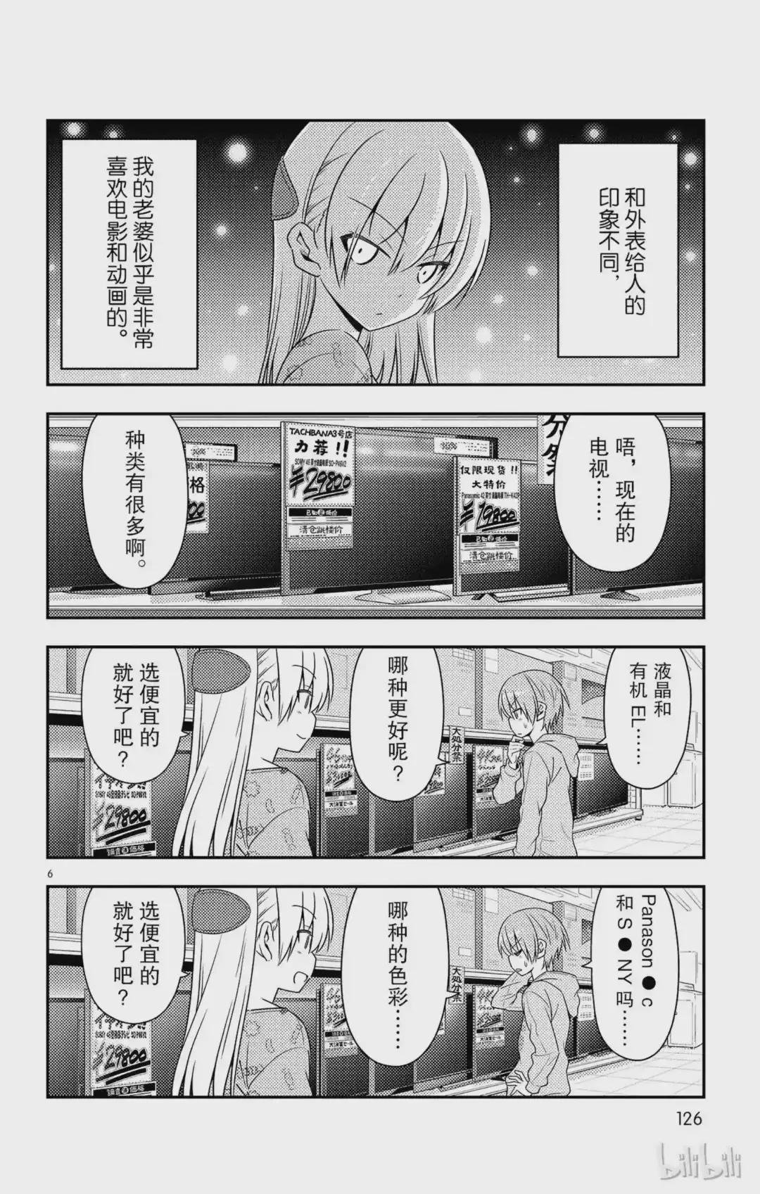 15 因为团长那句“不要停下来”的命令仍留在我的心中,所以我持续不断地在画