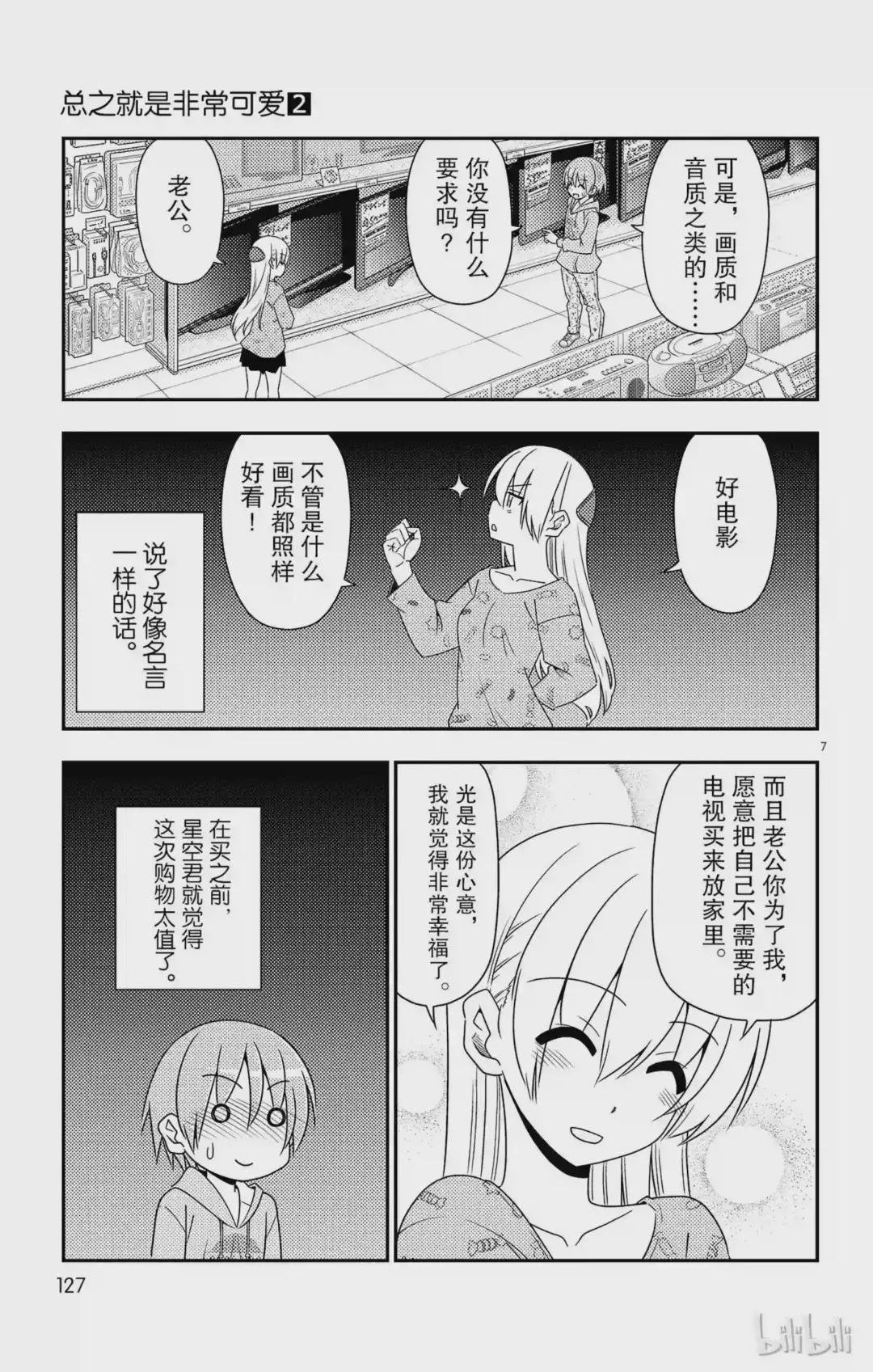 15 因为团长那句“不要停下来”的命令仍留在我的心中,所以我持续不断地在画