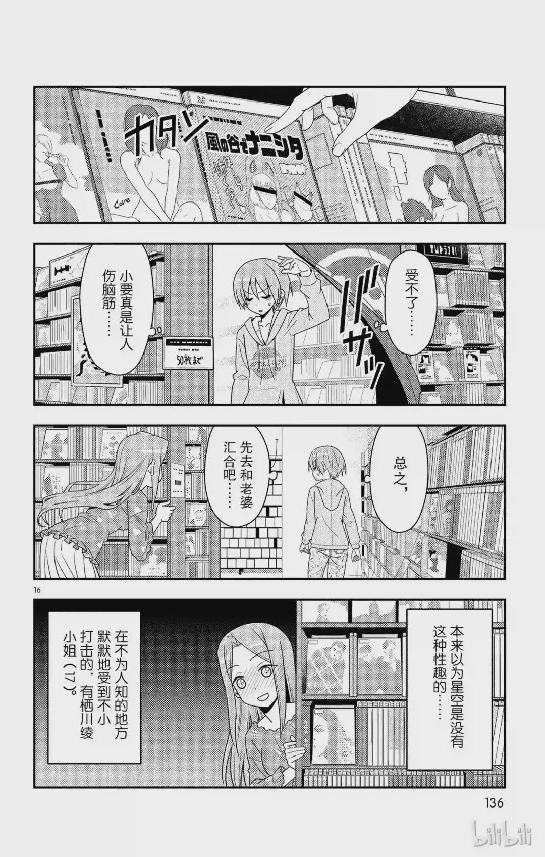 15 因为团长那句“不要停下来”的命令仍留在我的心中,所以我持续不断地在画