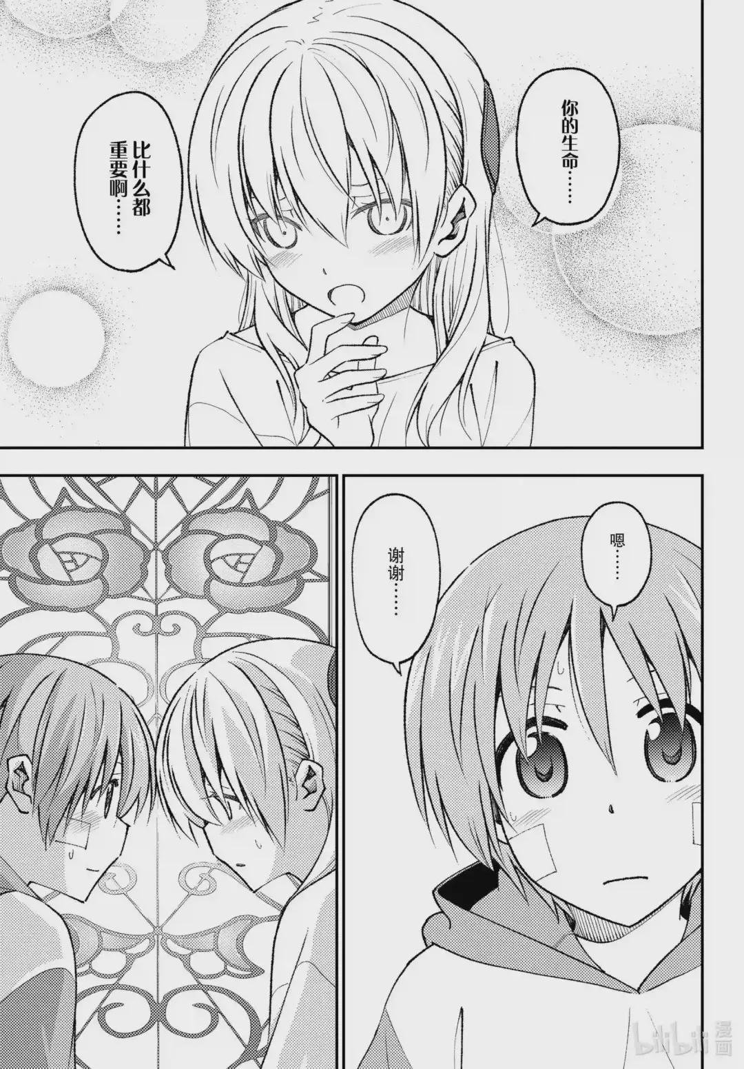 148 第148话“月与星空”