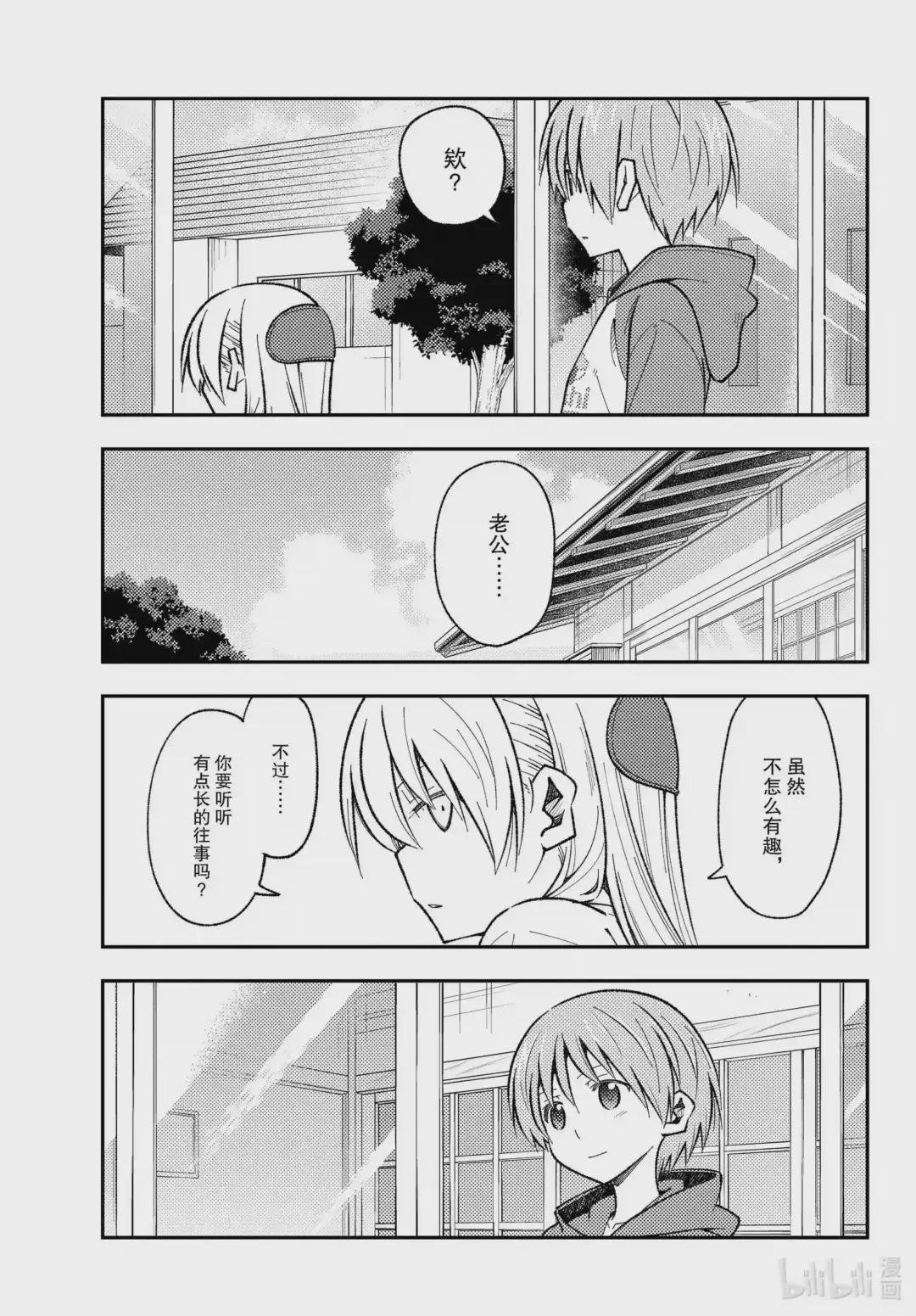 153 第153话“通往蓝天”
