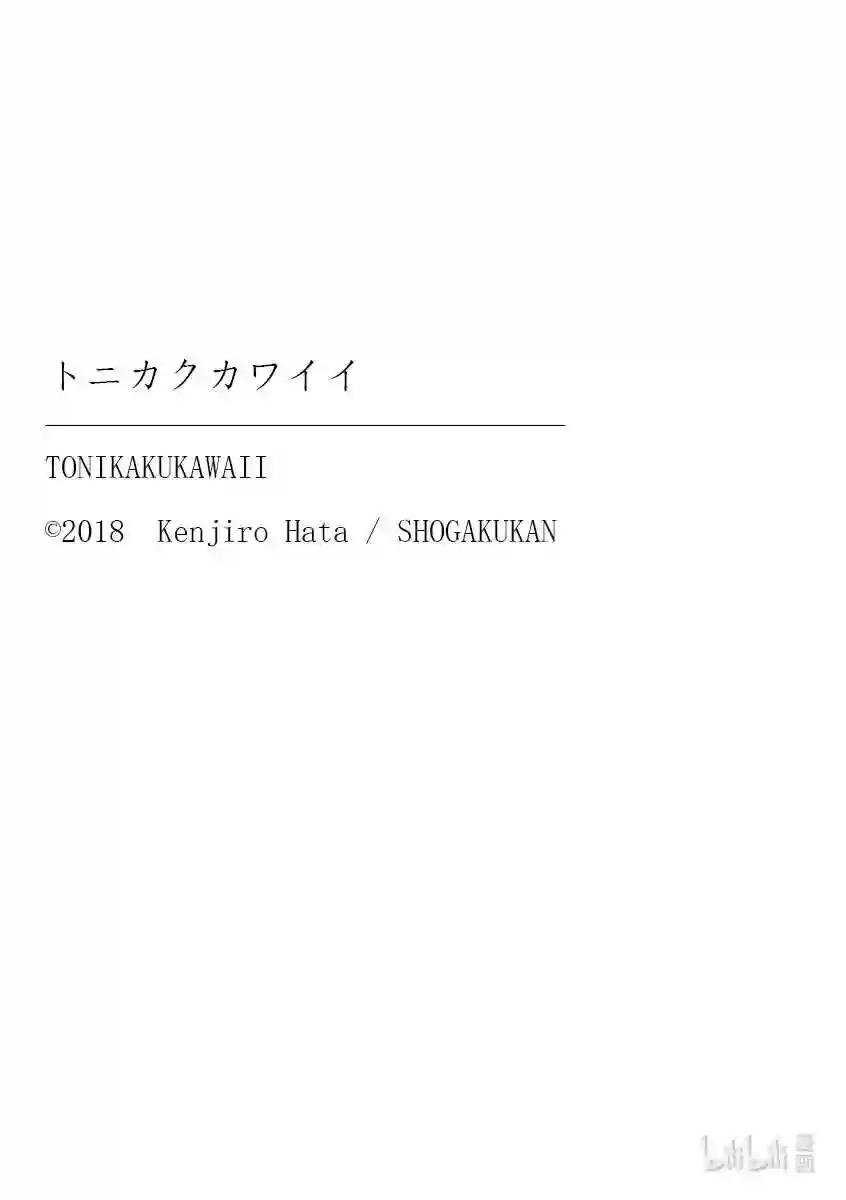 153 第153话“通往蓝天”