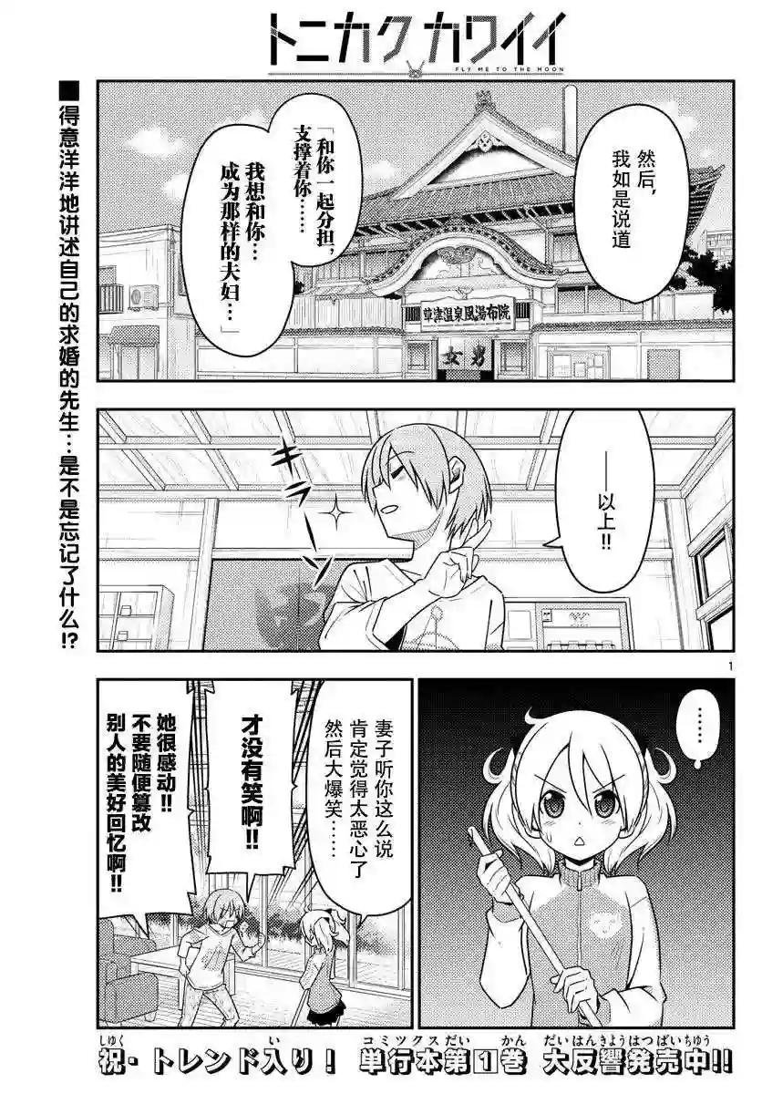 16 幸福到让自己觉得其他世界线的自己应该是超级不幸的吧