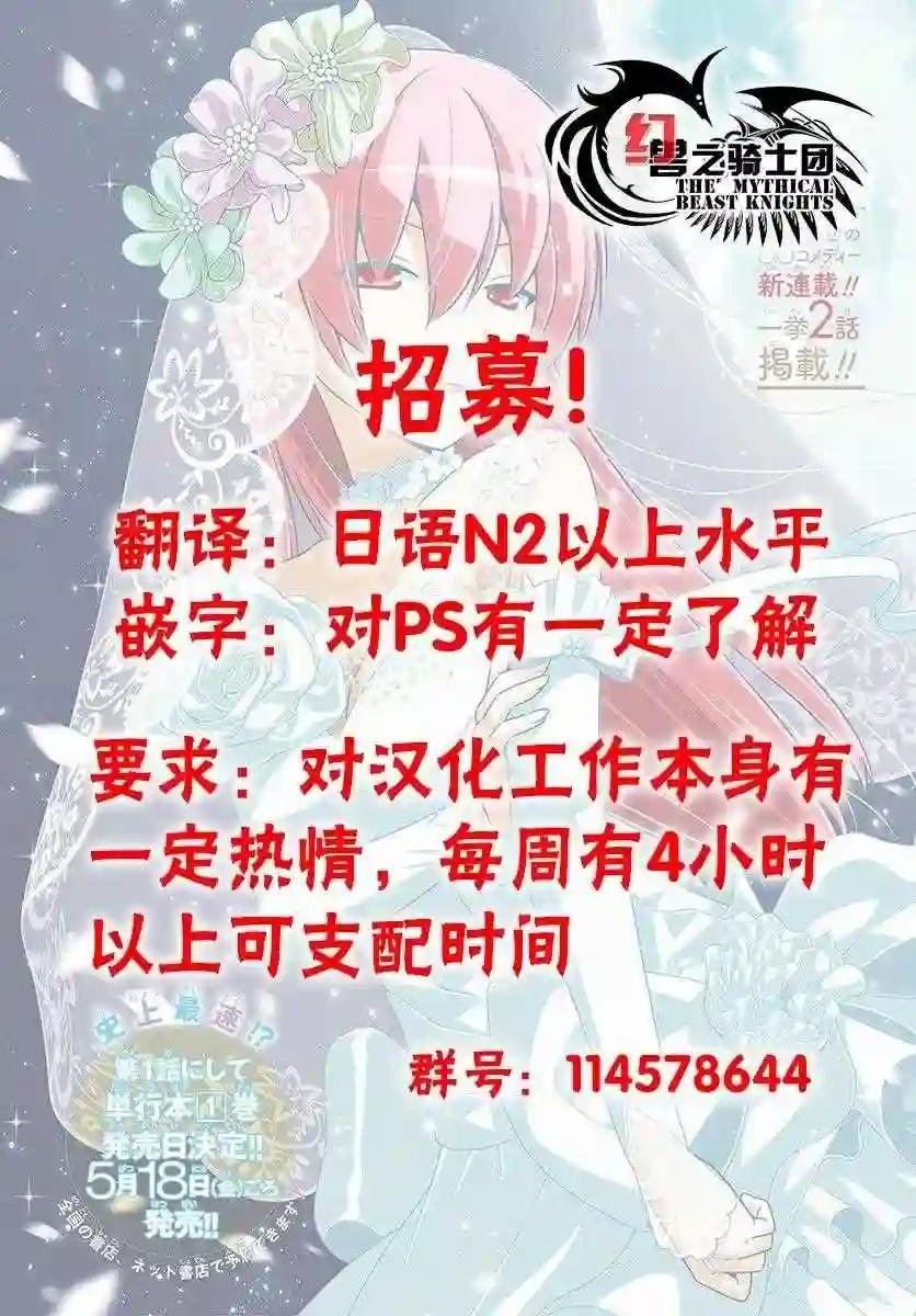 16 幸福到让自己觉得其他世界线的自己应该是超级不幸的吧