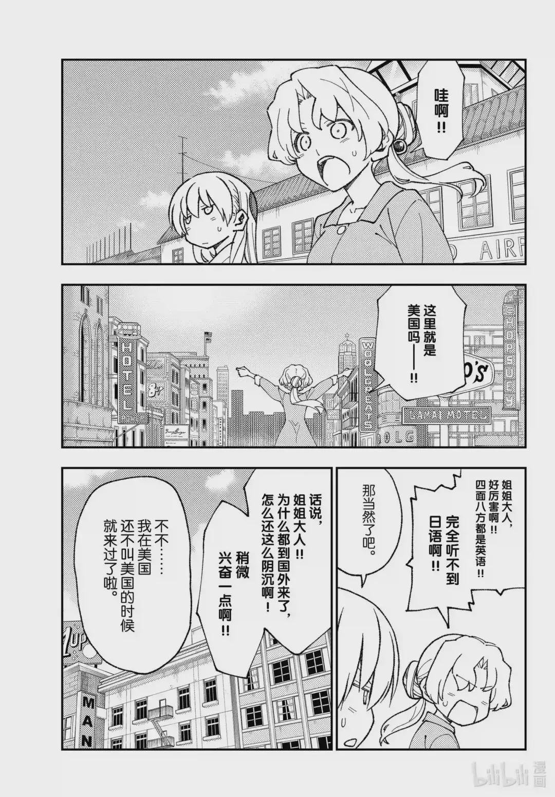 154 第154话“1400年的一步”