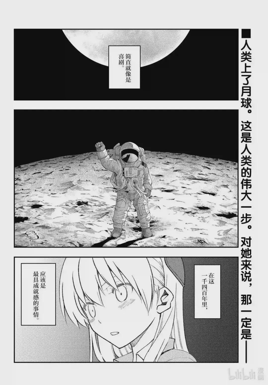 155 第155话“梦的终结”
