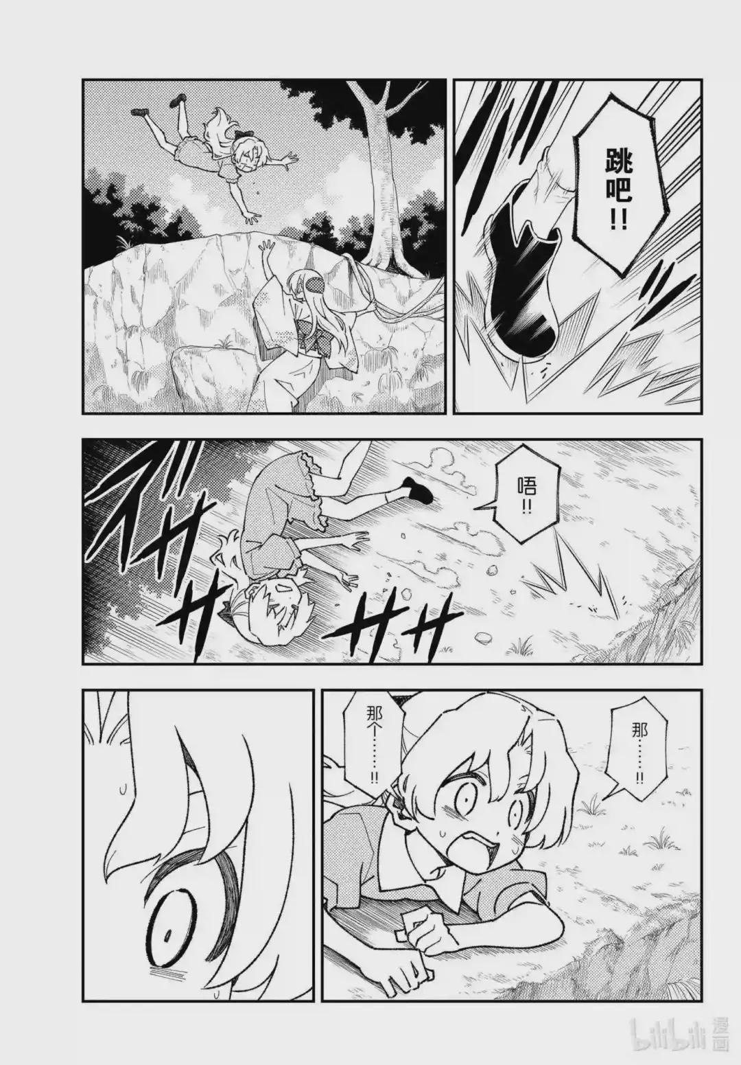 156 第156话“光阴”