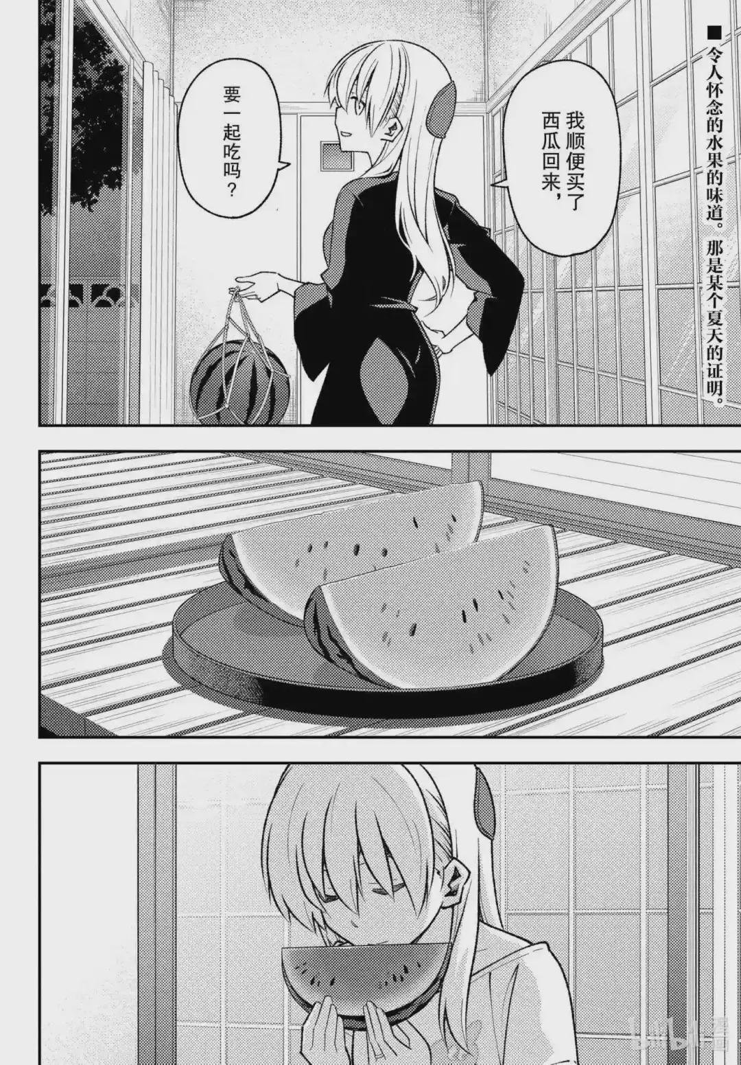 158b 第158话“蓝天 后篇 ”