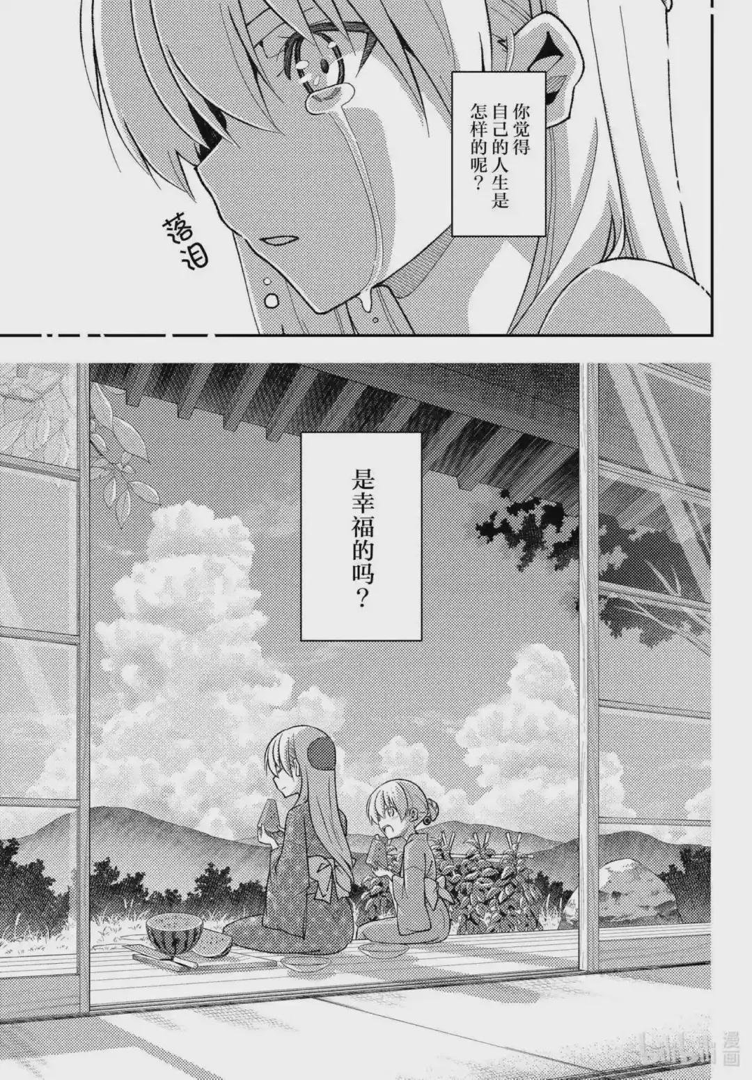 158b 第158话“蓝天 后篇 ”