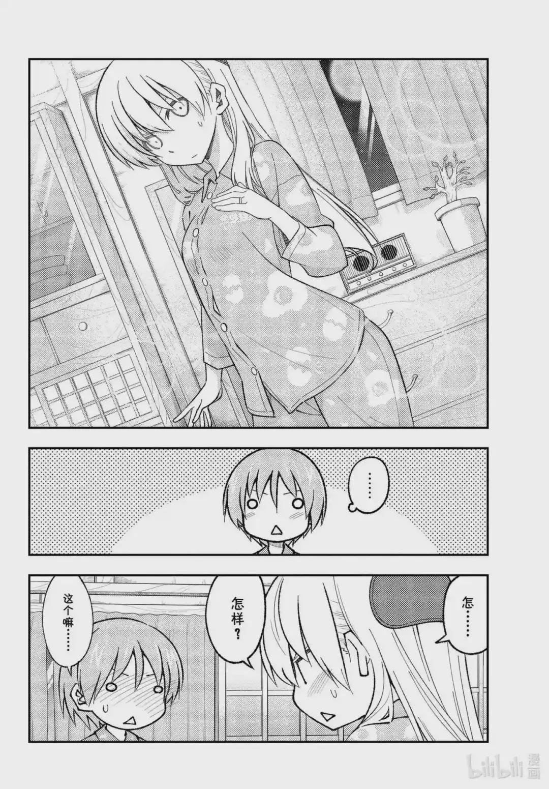 166 第166话“买纪念品的时候经常会买”