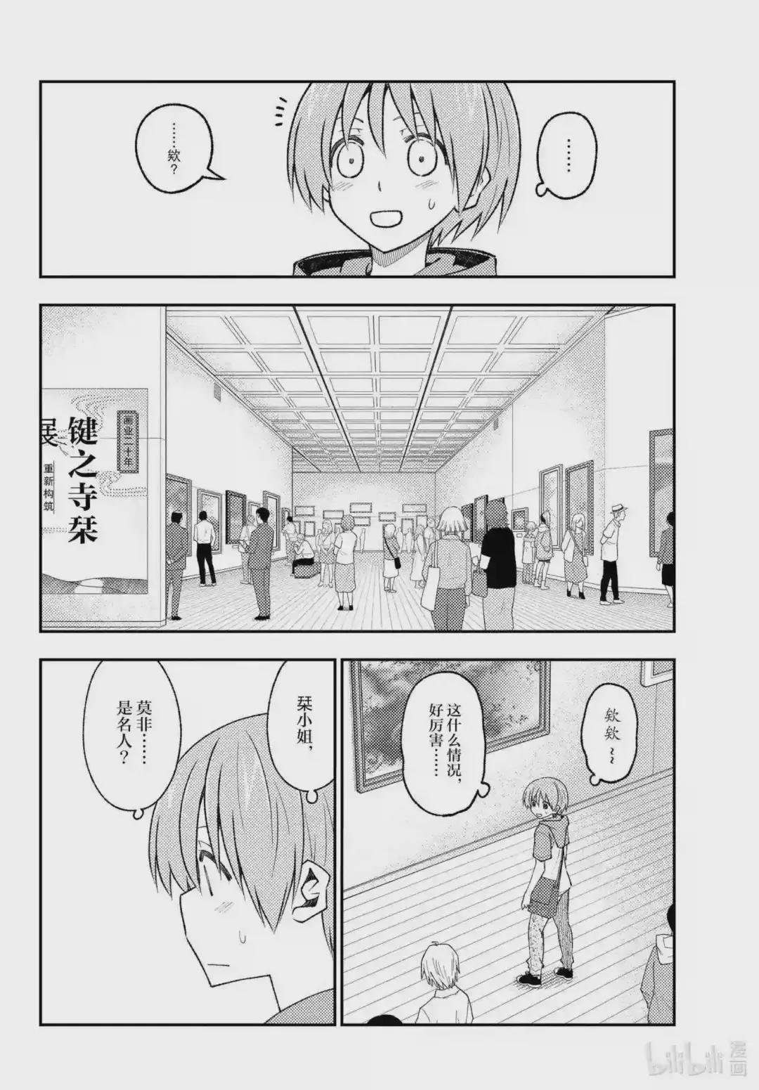 170 第170话“第二季定下来了哦”