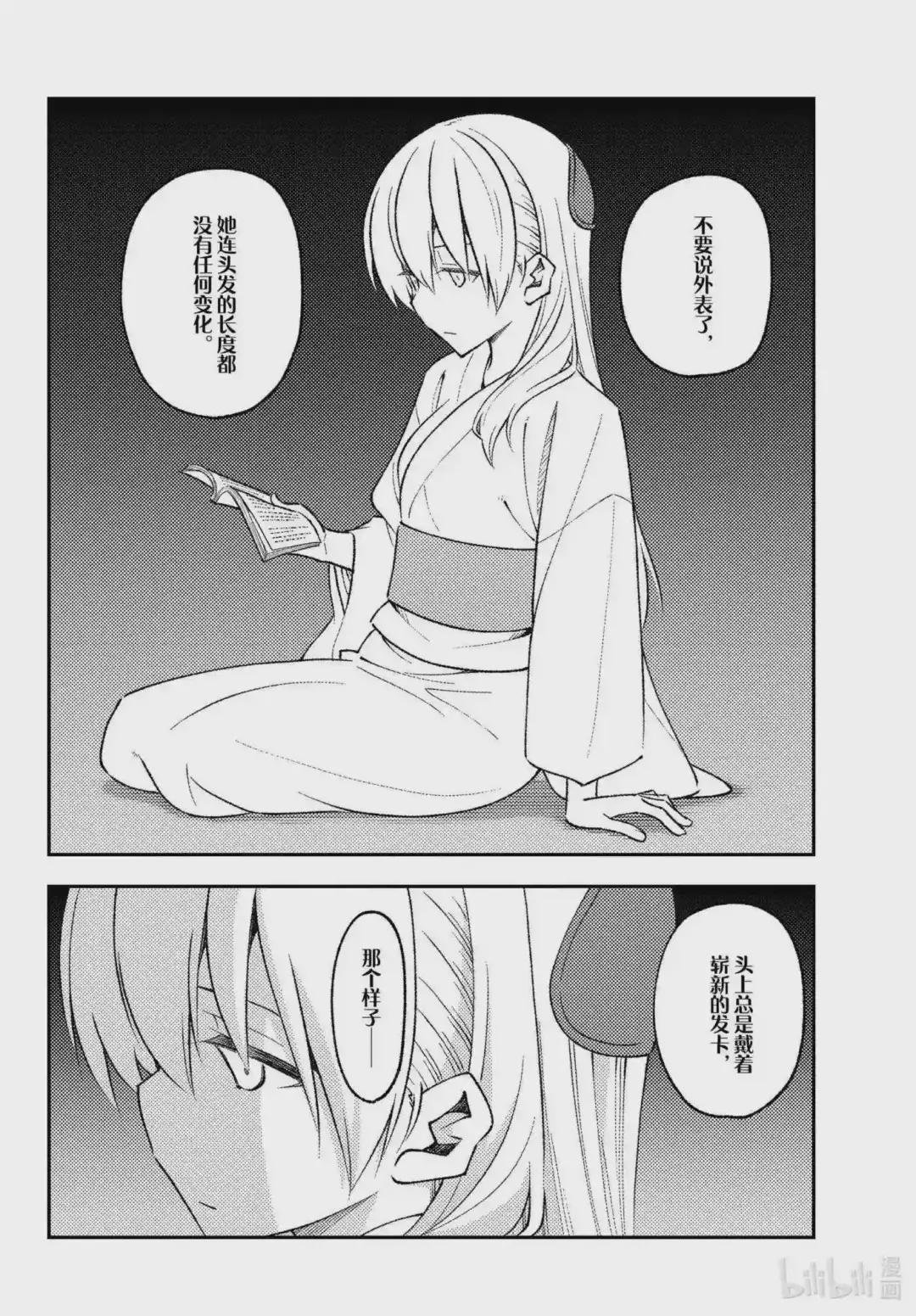 170 第170话“第二季定下来了哦”