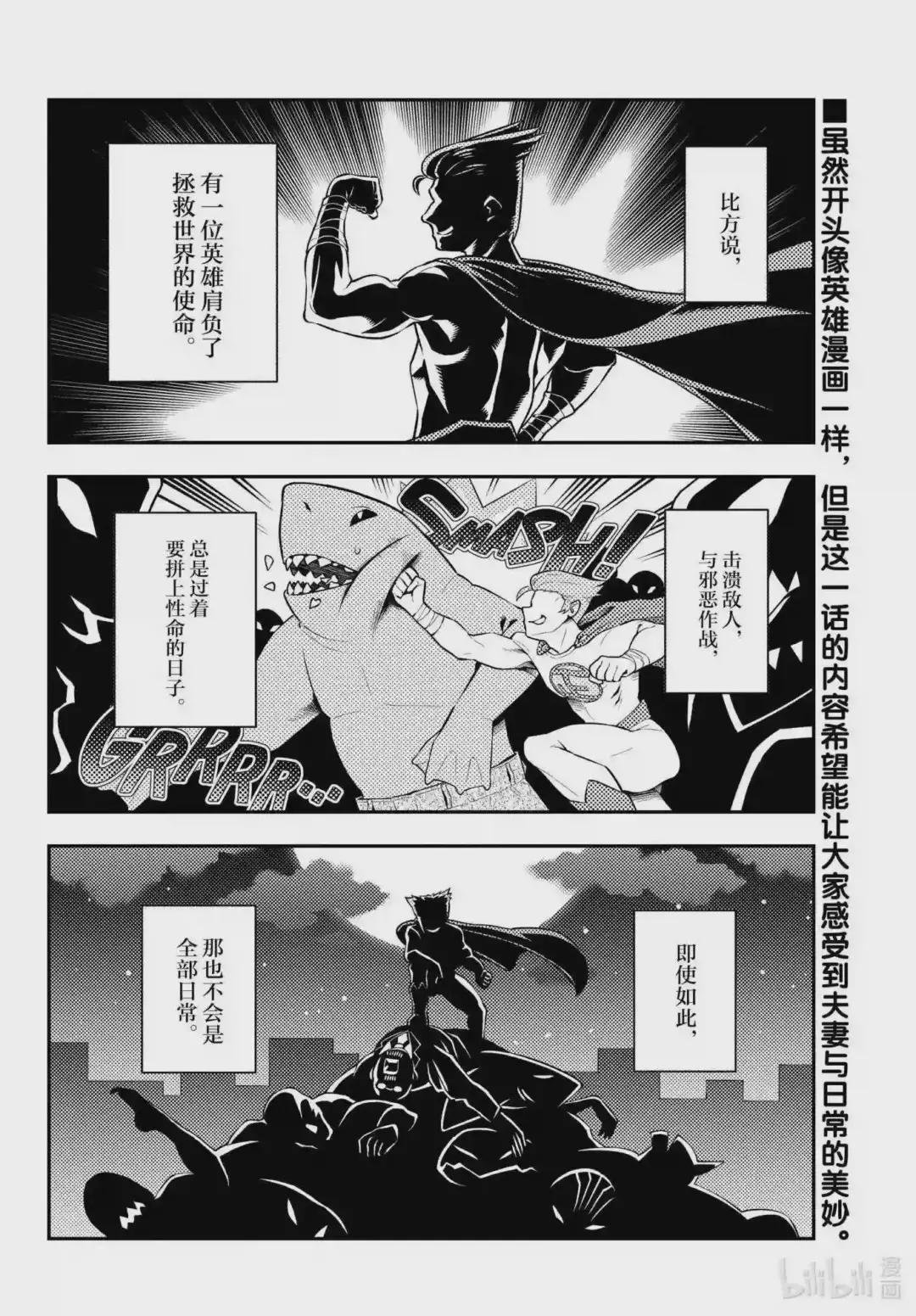 172 第172话“猫也很可爱”