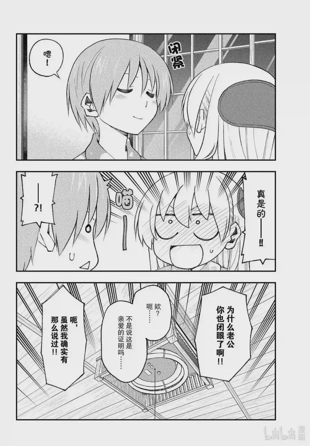 172 第172话“猫也很可爱”