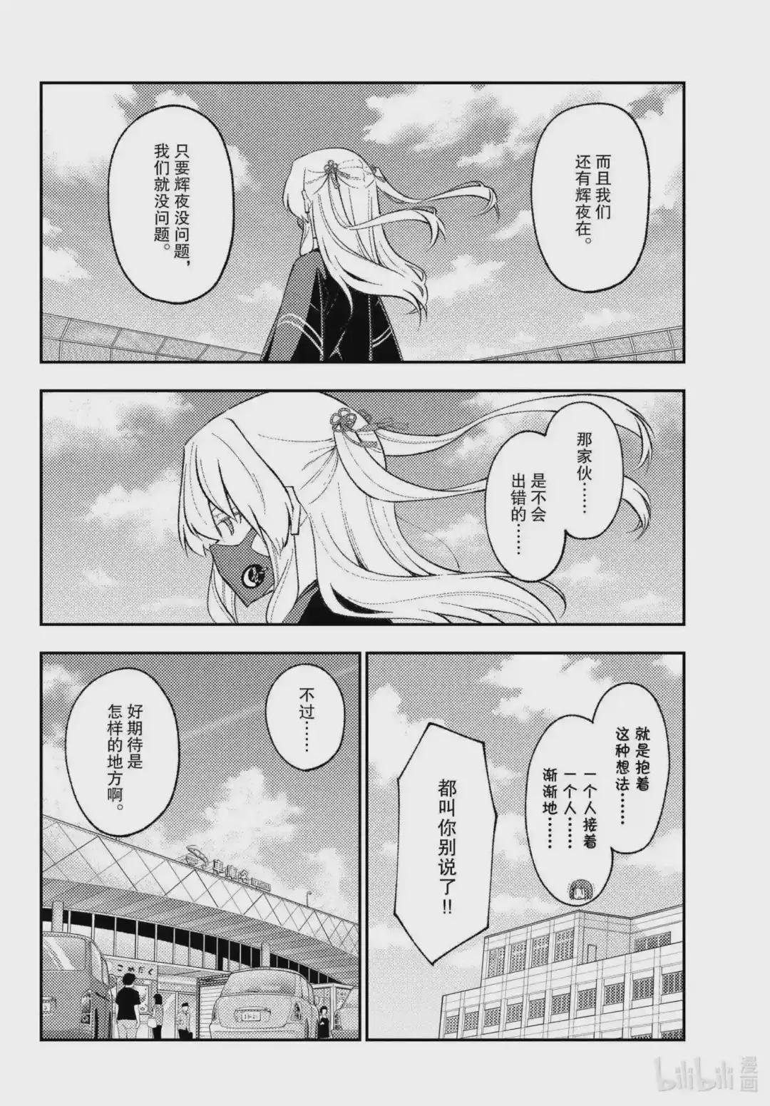 173 第173话“会向往车中住宿、露营车、登雪山等等而去看视频,但是自己不会去做”