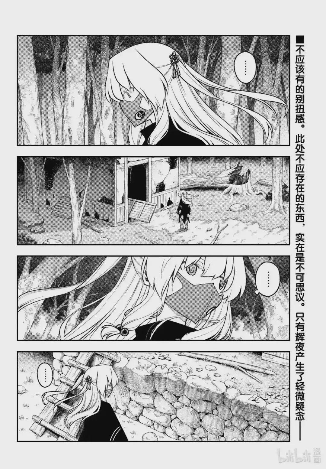 174 第174话“1400年的失算”