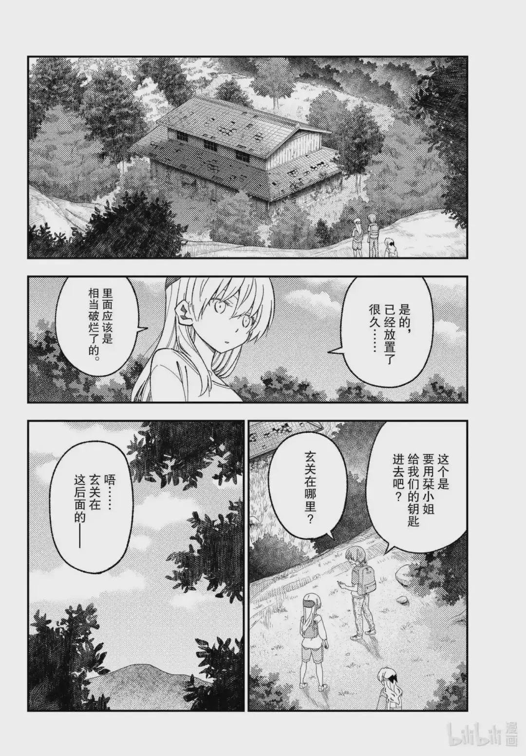 174 第174话“1400年的失算”
