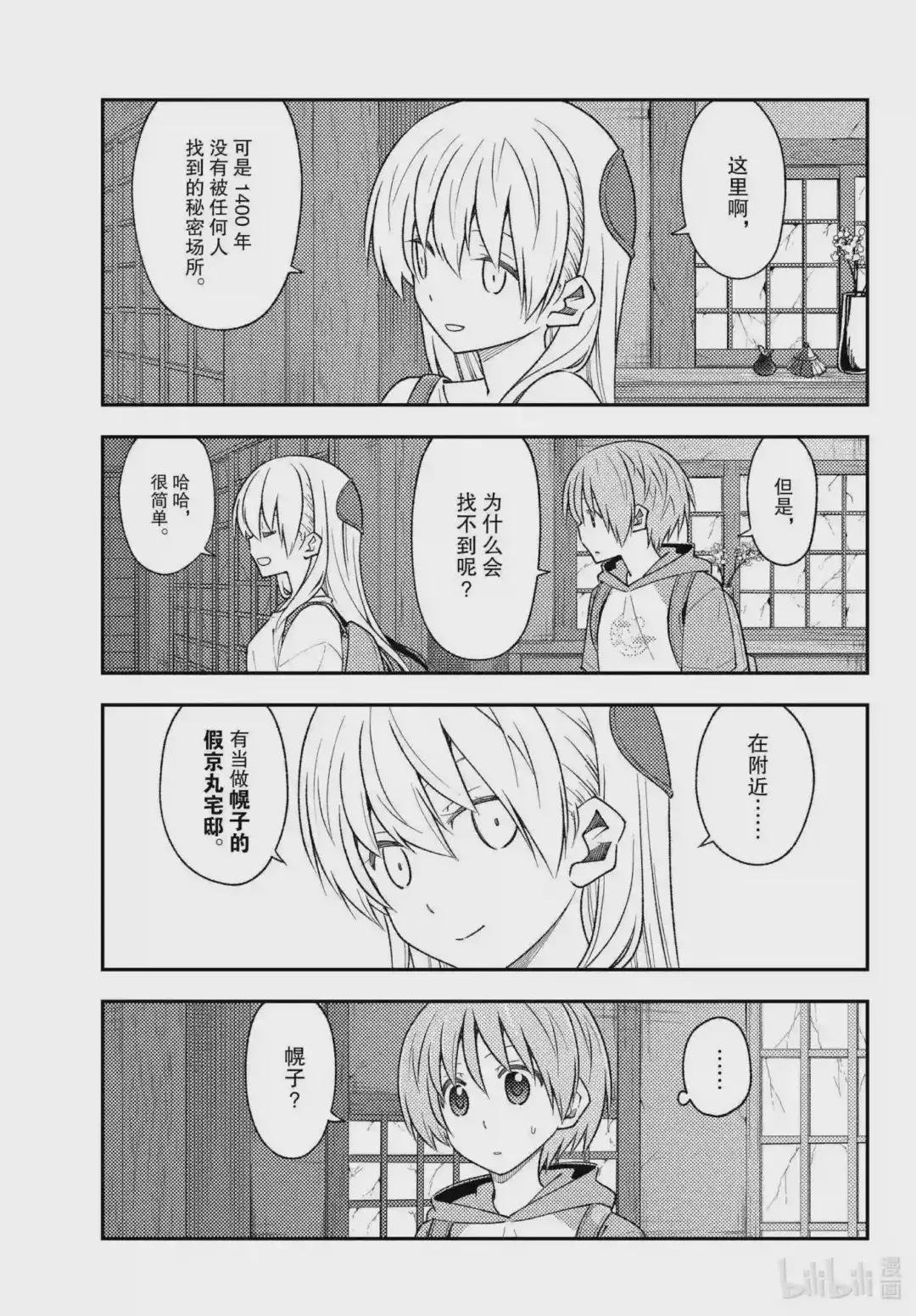174 第174话“1400年的失算”