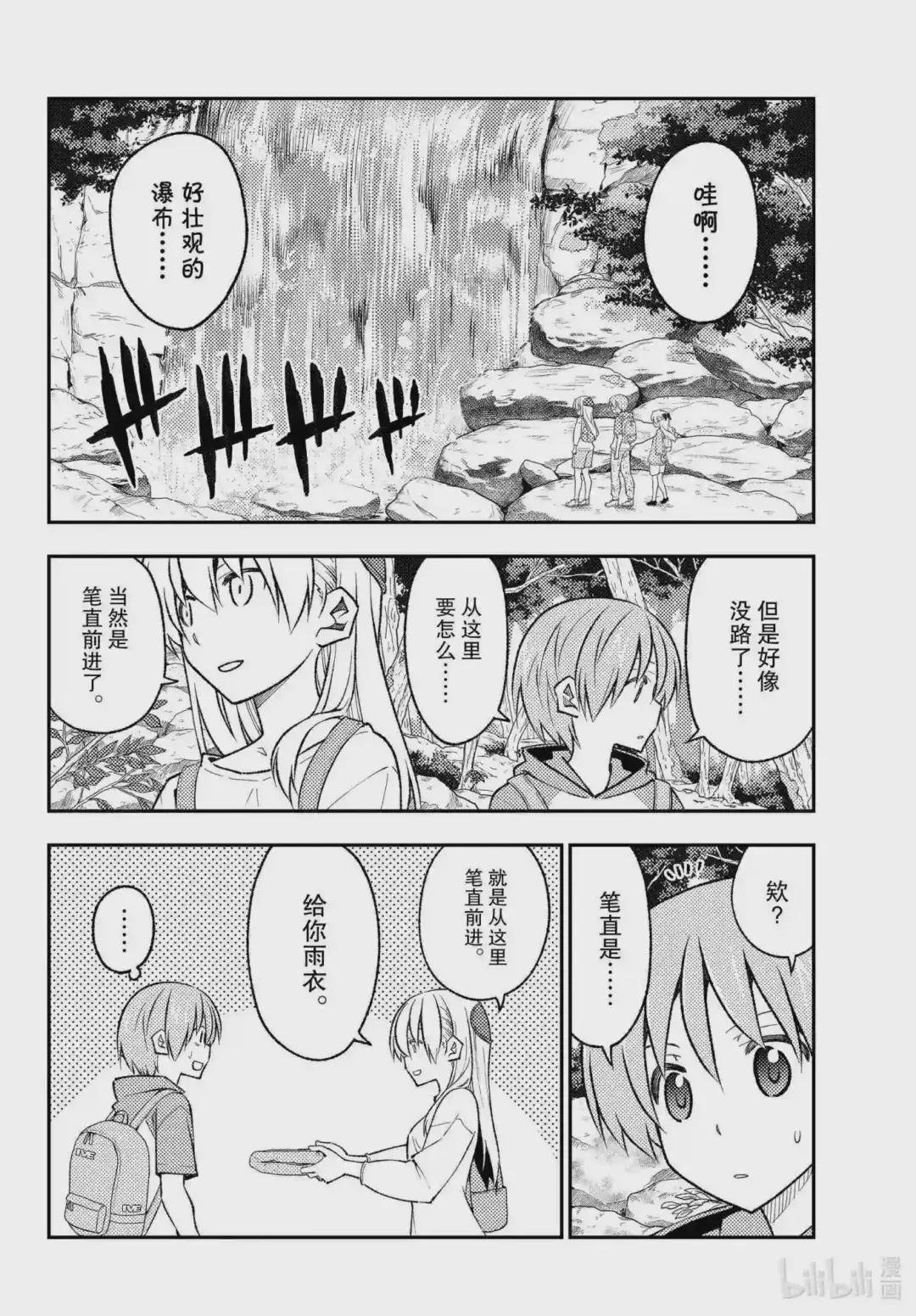 175 第175话“即使是相同的场所,但是时代变了”