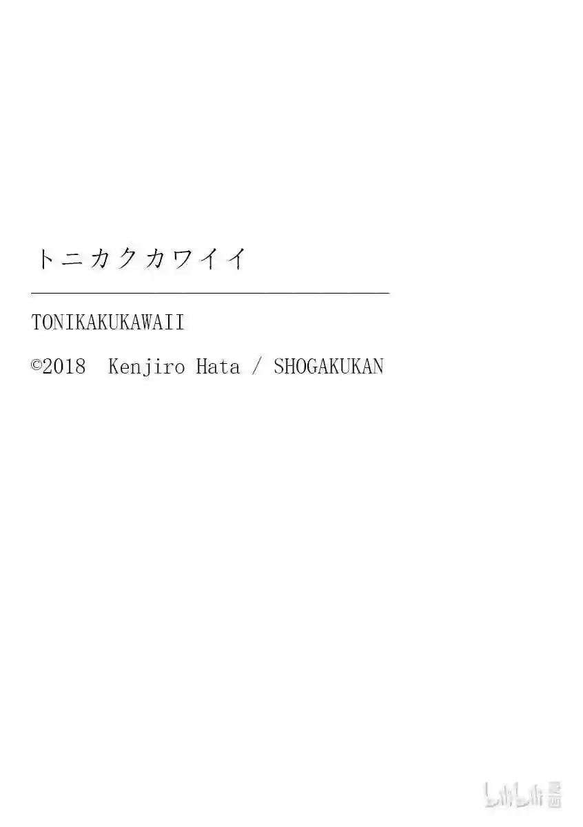 176 第176话“不服输的攻略法”