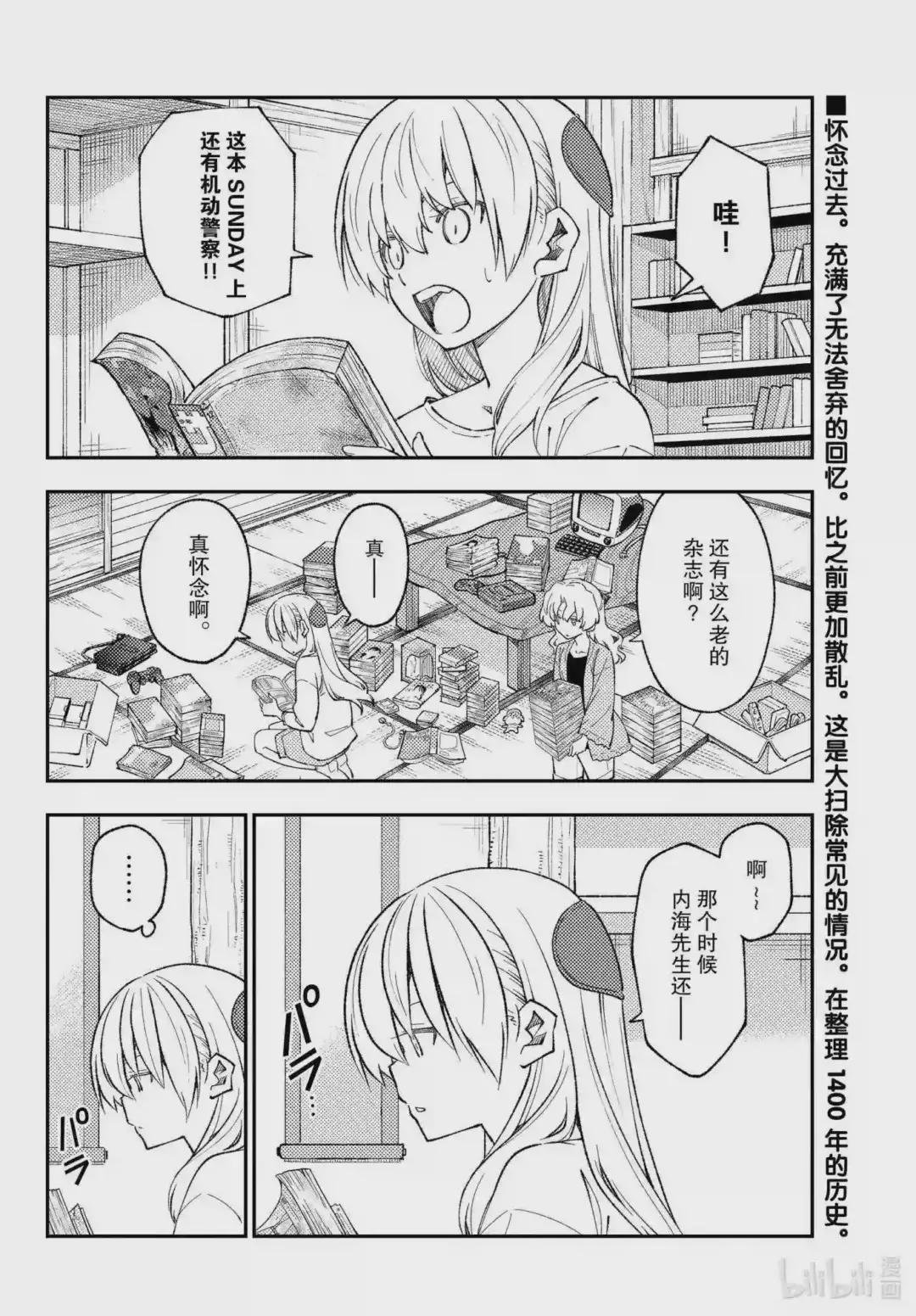 177 第177话“老是看在山里遇难的视频,就会觉得在山里基本就会遇难的”