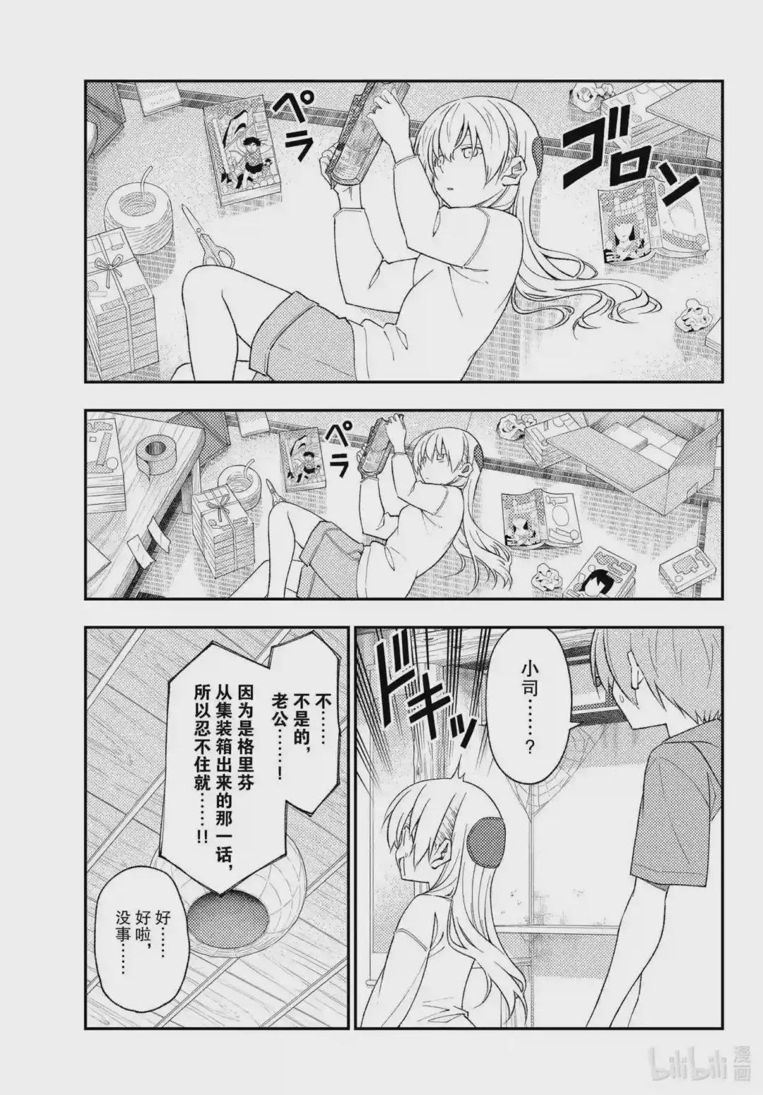 177 第177话“老是看在山里遇难的视频,就会觉得在山里基本就会遇难的”