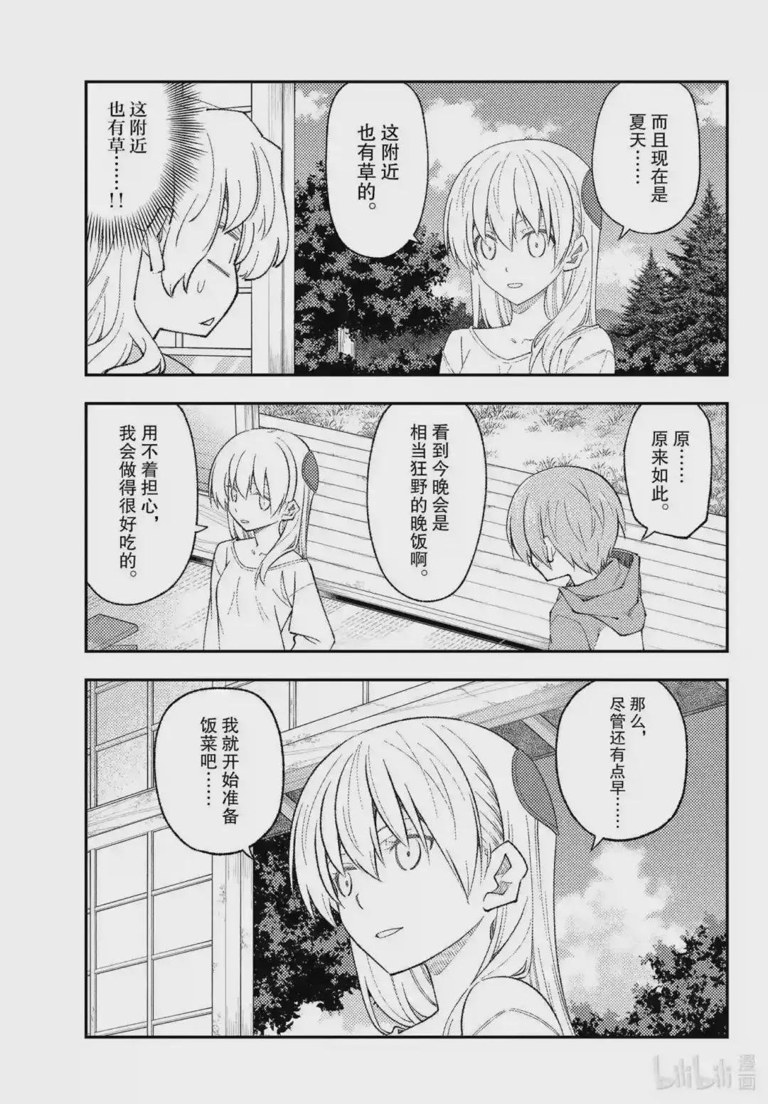 177 第177话“老是看在山里遇难的视频,就会觉得在山里基本就会遇难的”