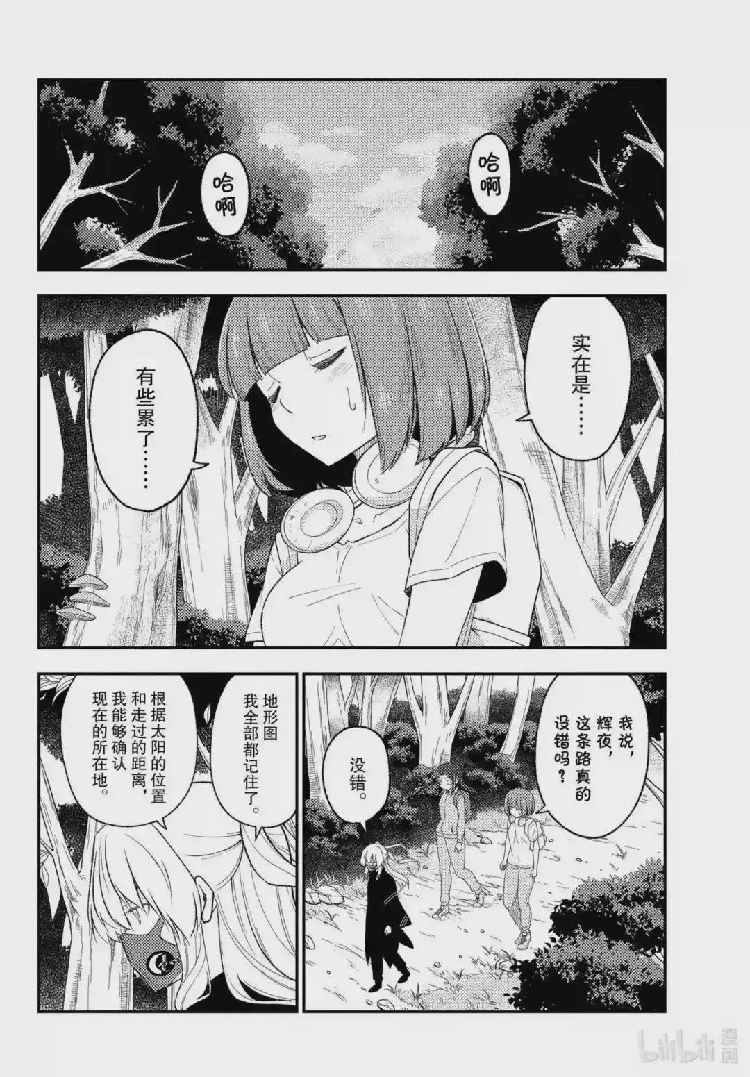 177 第177话“老是看在山里遇难的视频,就会觉得在山里基本就会遇难的”