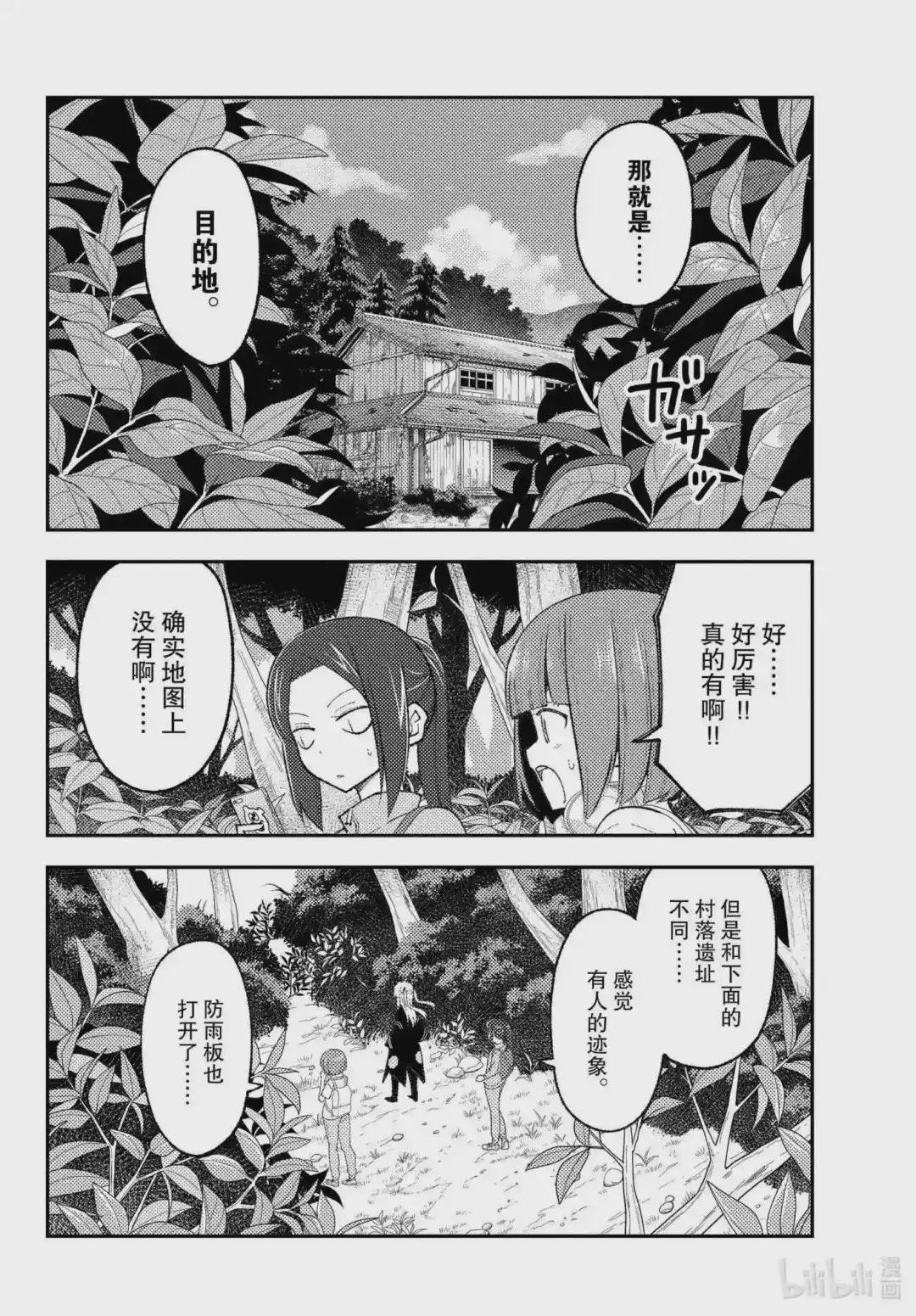 177 第177话“老是看在山里遇难的视频,就会觉得在山里基本就会遇难的”
