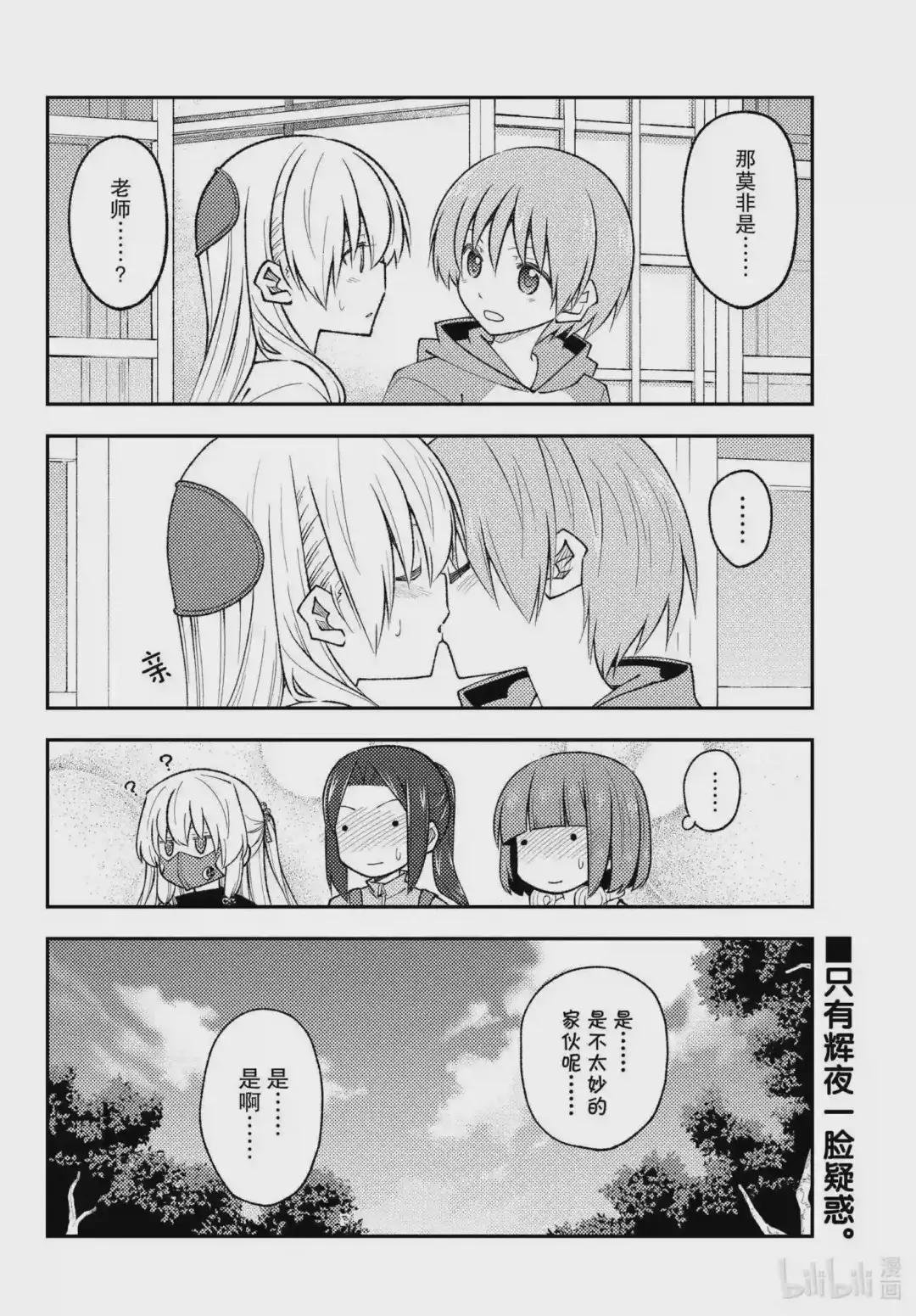 177 第177话“老是看在山里遇难的视频,就会觉得在山里基本就会遇难的”