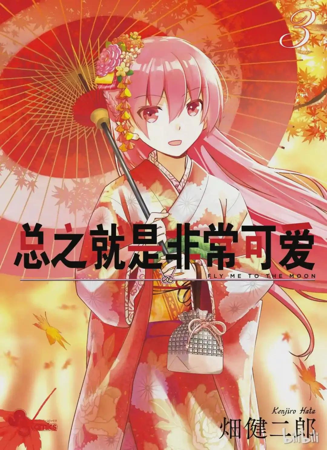 19 第19话“这一话是什么鬼?”