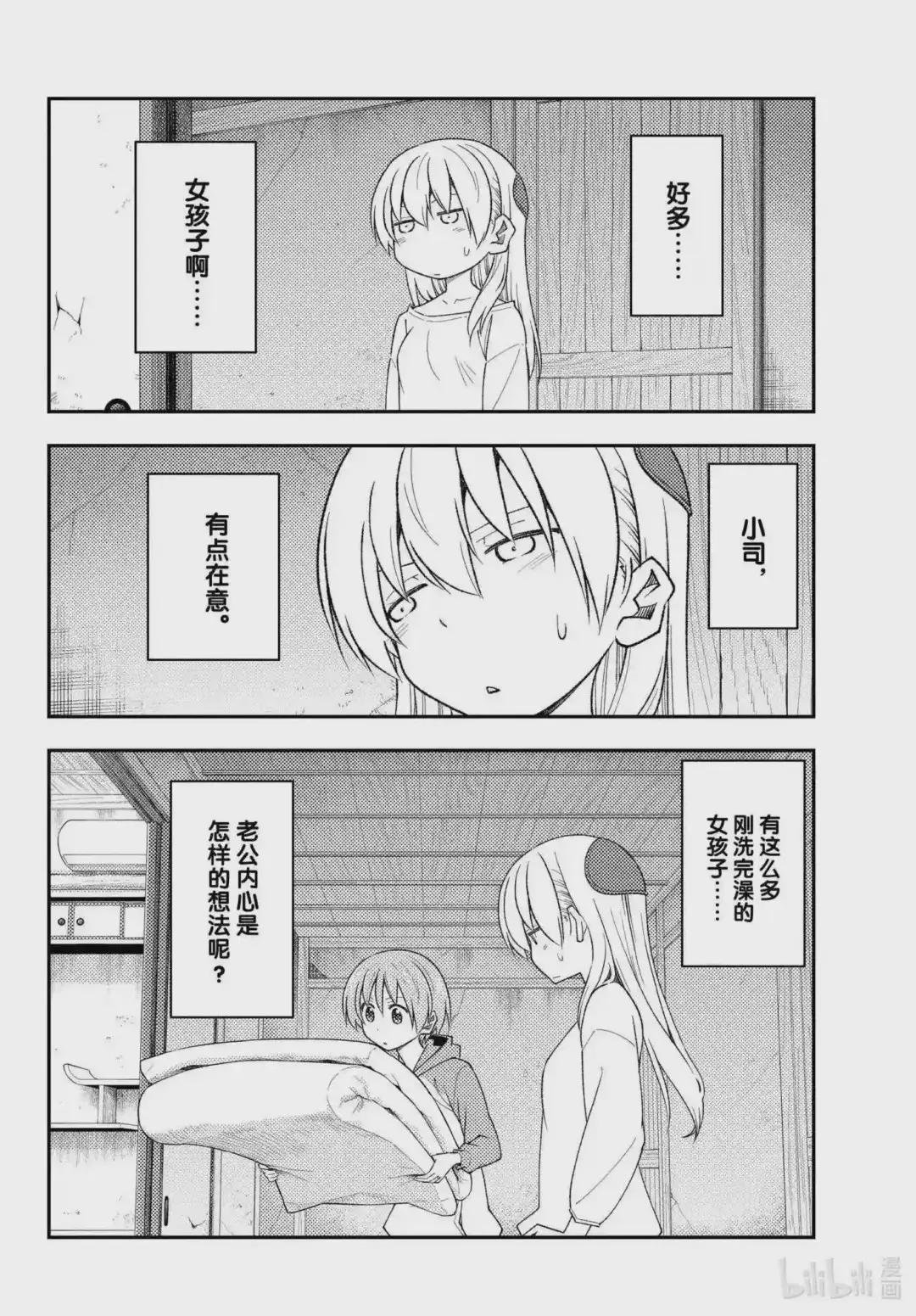 184 第184话“夫妻的卿卿我我基本上是没眼看的”