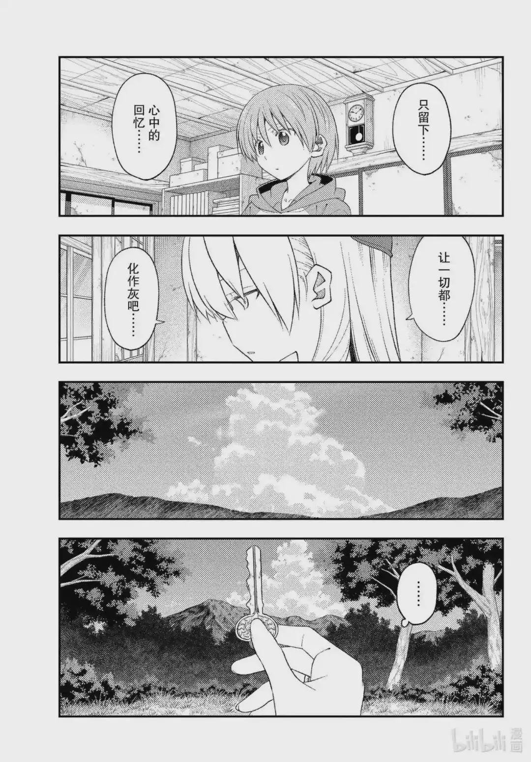 188 第188话“即使化作了雪白的灰”