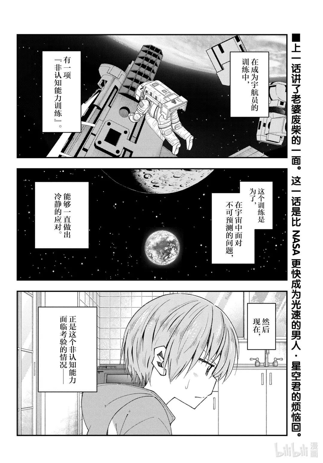 191 第191话“没有麻烦当然是最好的”