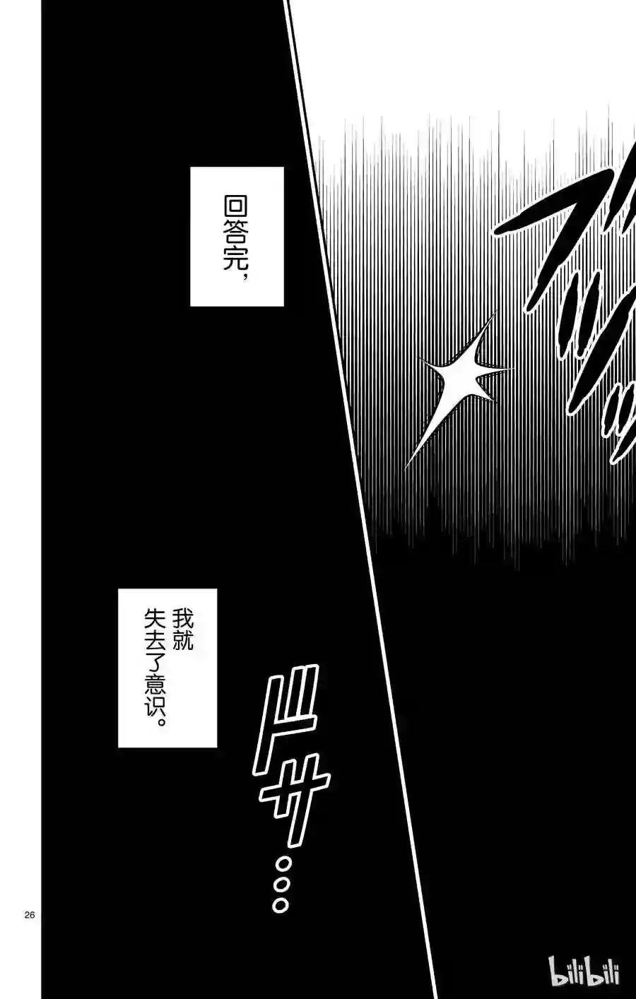 2 如此这般可喜可贺 可喜可贺