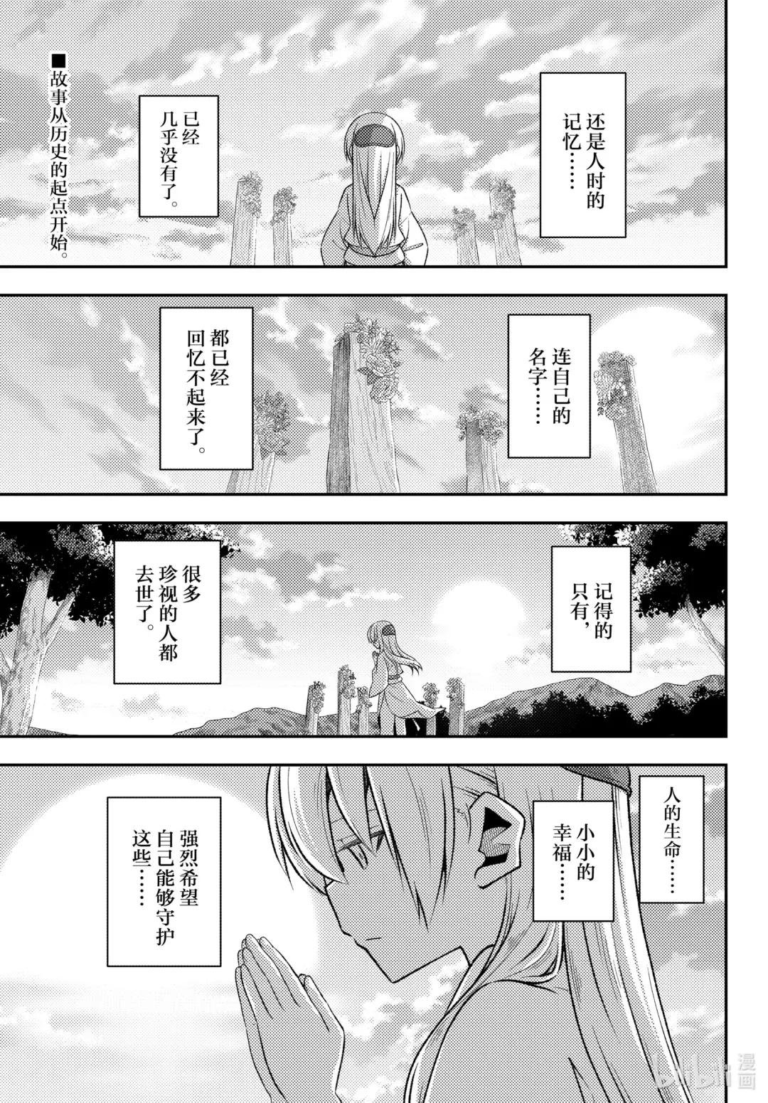 200 第200话“到200话了哦”