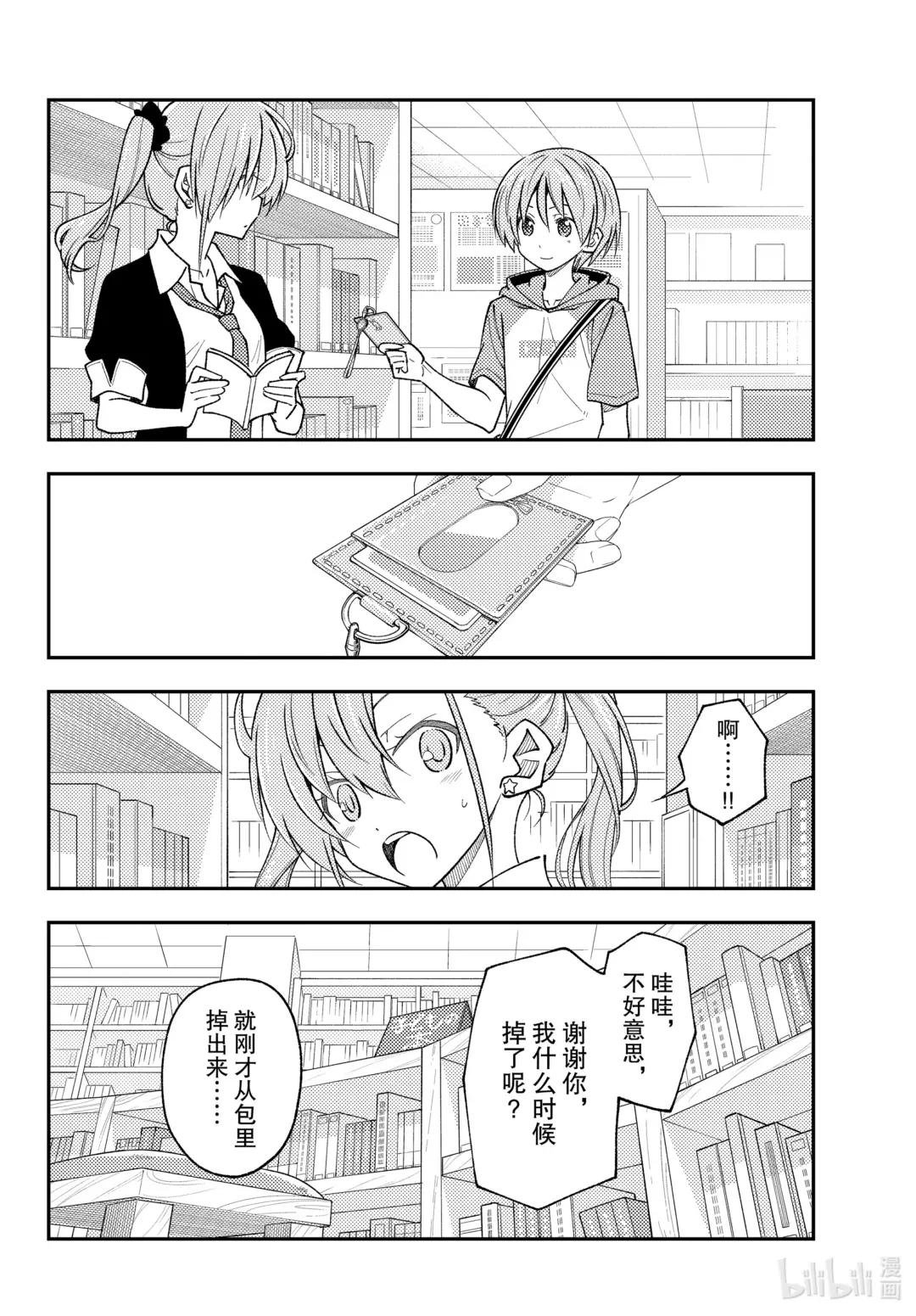 231 第231话“遥远星空的记忆”