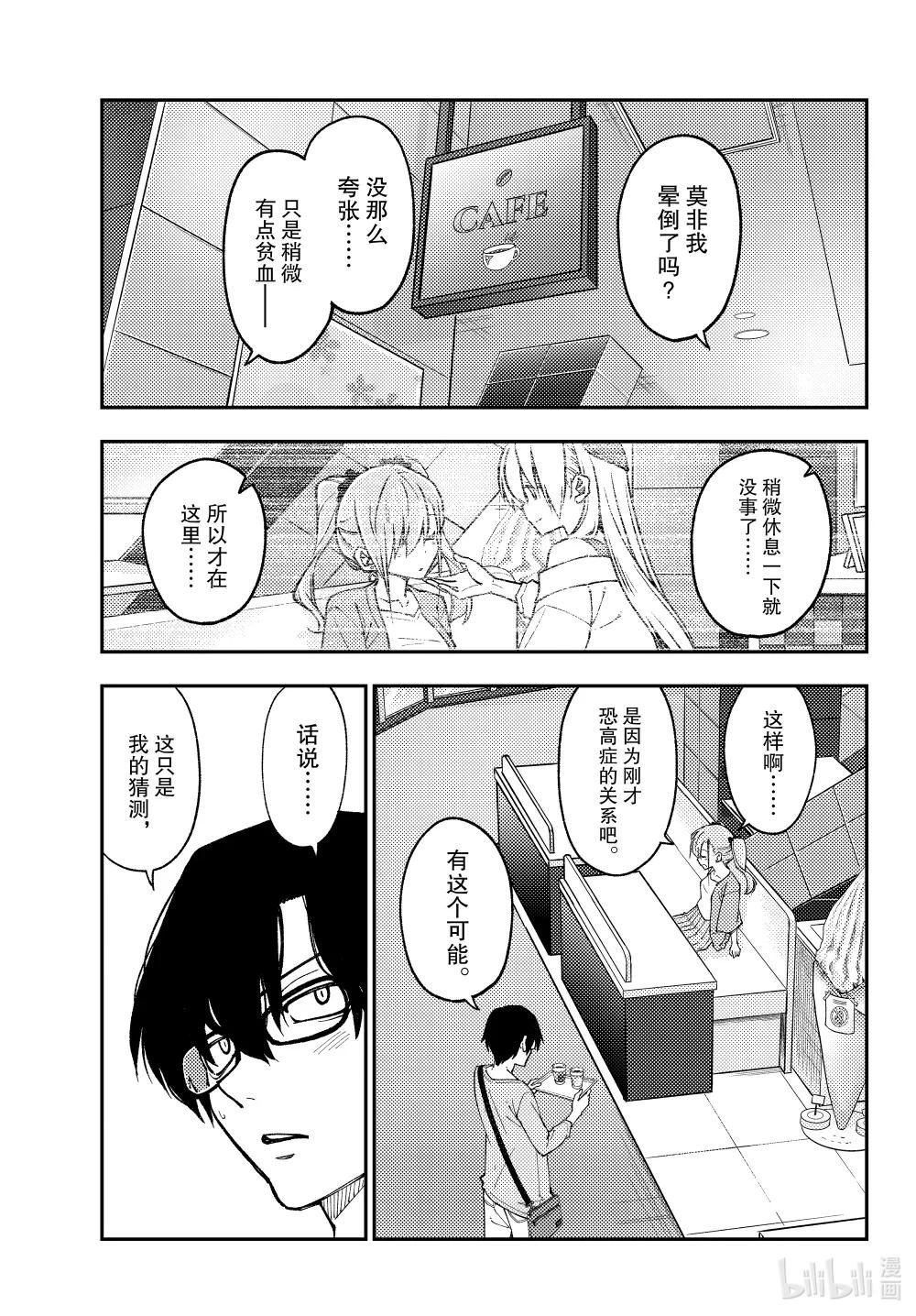 239 第239话“你的名字”