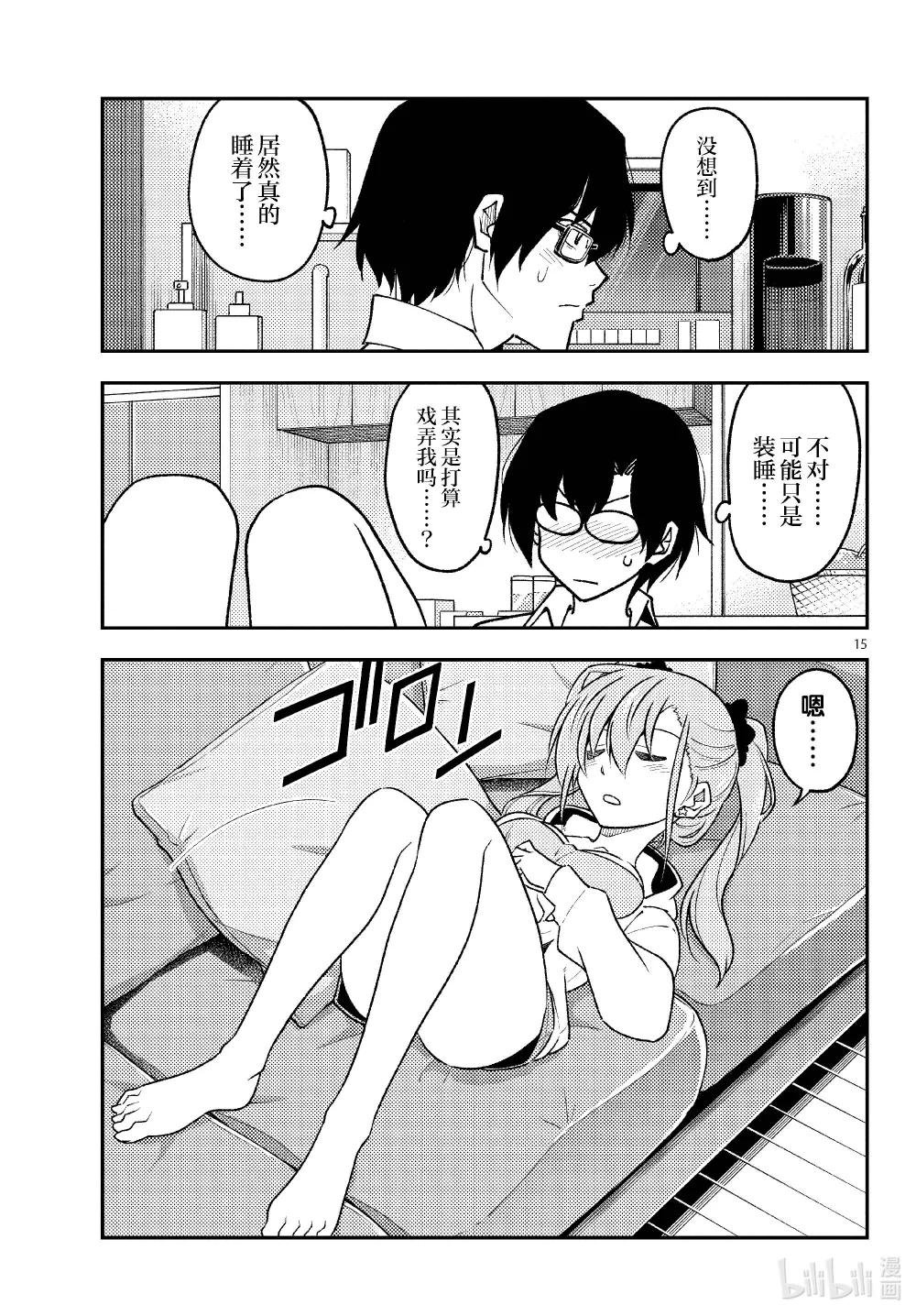 255 第255话“啊，真的想变聪明”