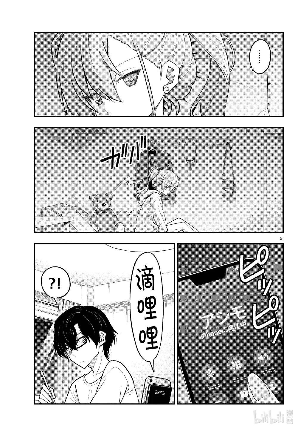 271 第271话“渴望”