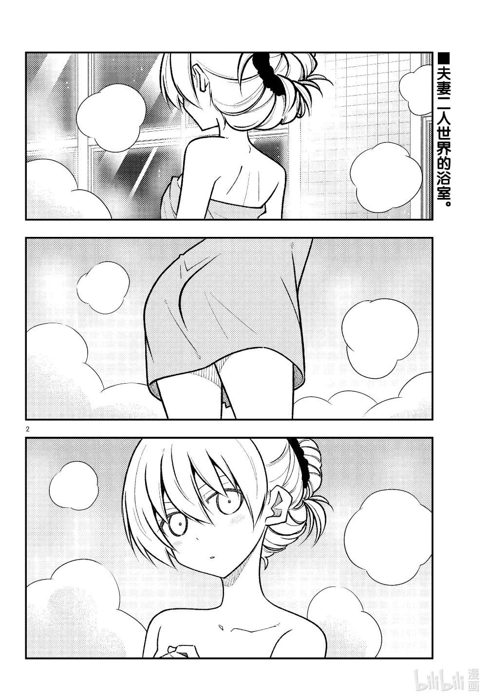 284 第284话“VIVA DON”