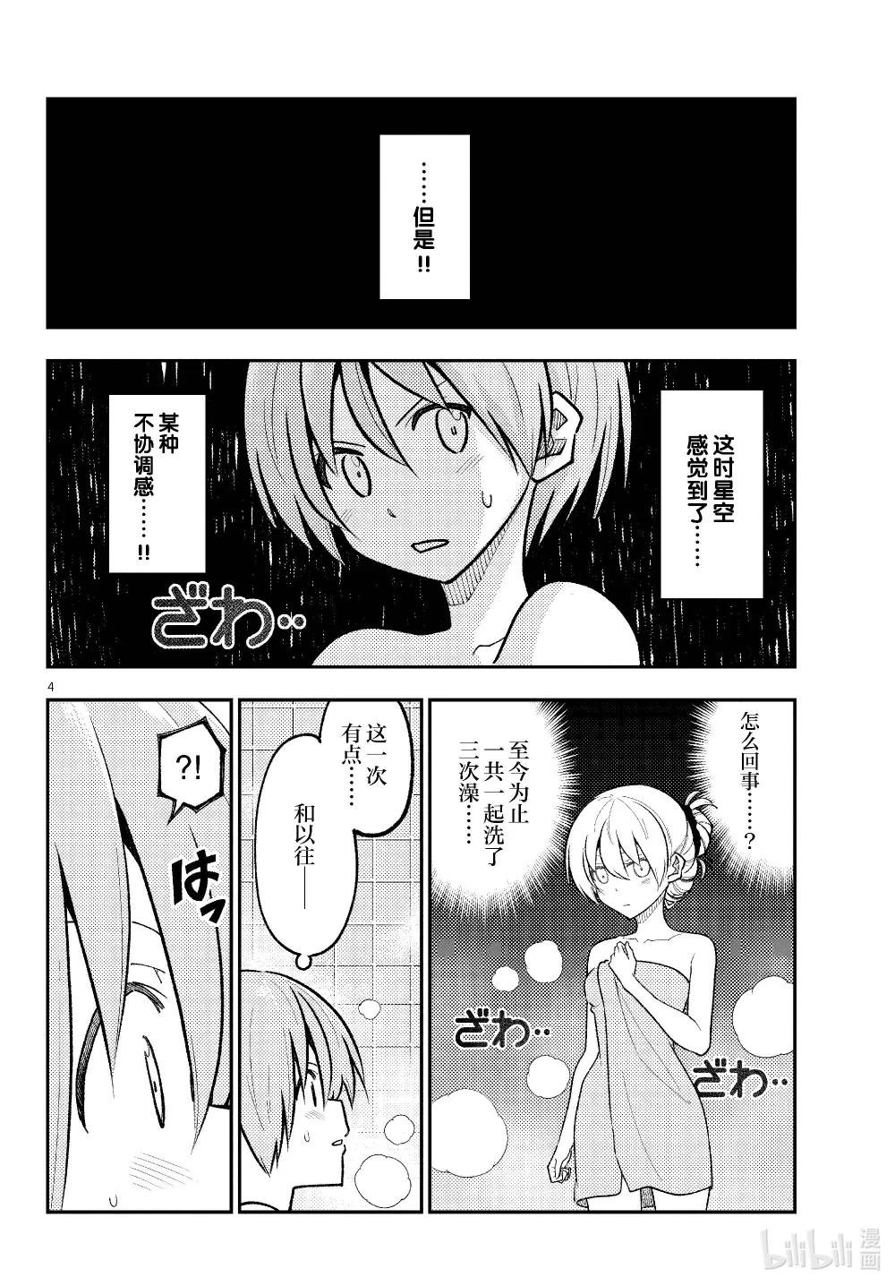 284 第284话“VIVA DON”