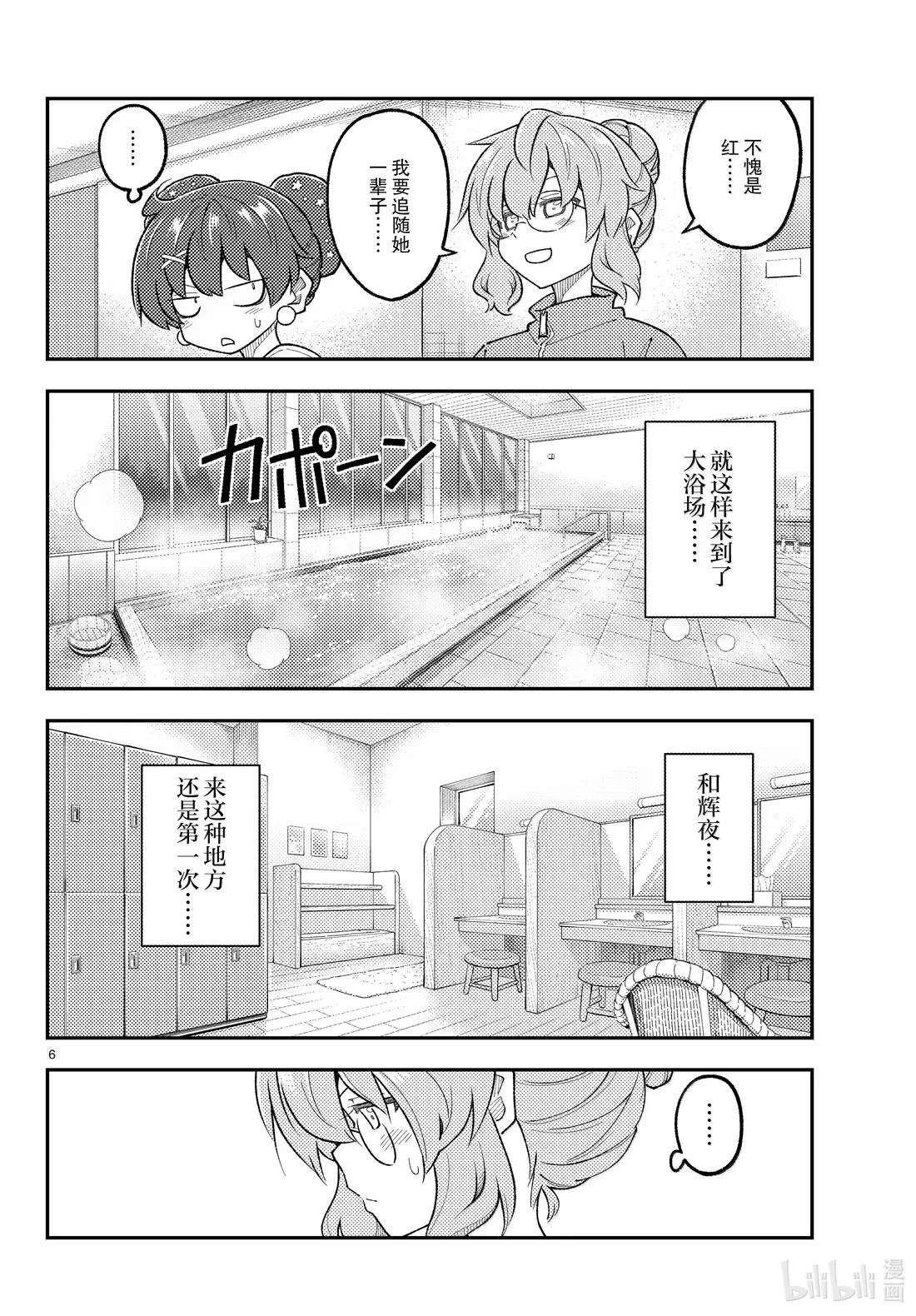 312 第312话“另一边，此时此刻”