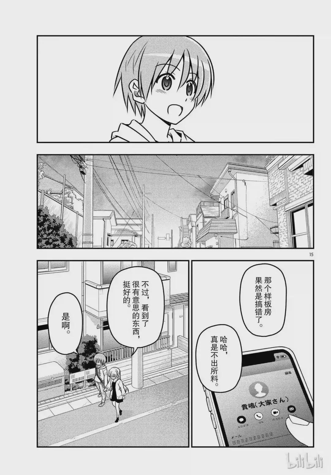 38 第38话“归途”