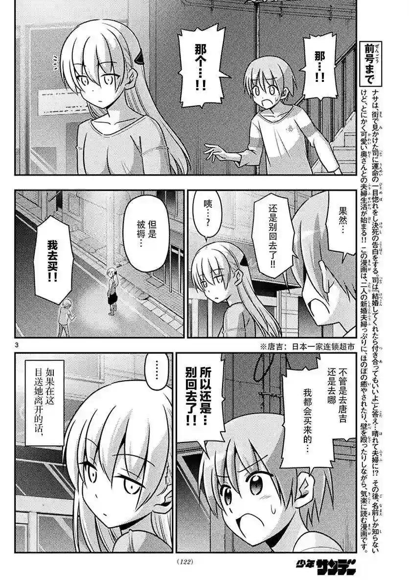 6 半夜去唐吉让人很兴奋还有深夜在营业的超市也是