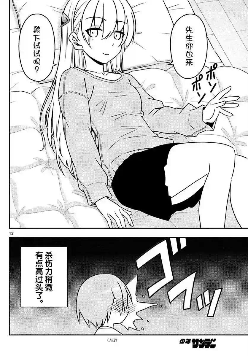 6 半夜去唐吉让人很兴奋还有深夜在营业的超市也是