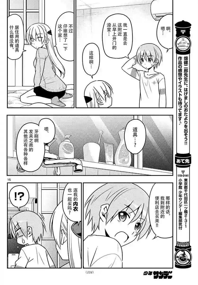 6 半夜去唐吉让人很兴奋还有深夜在营业的超市也是